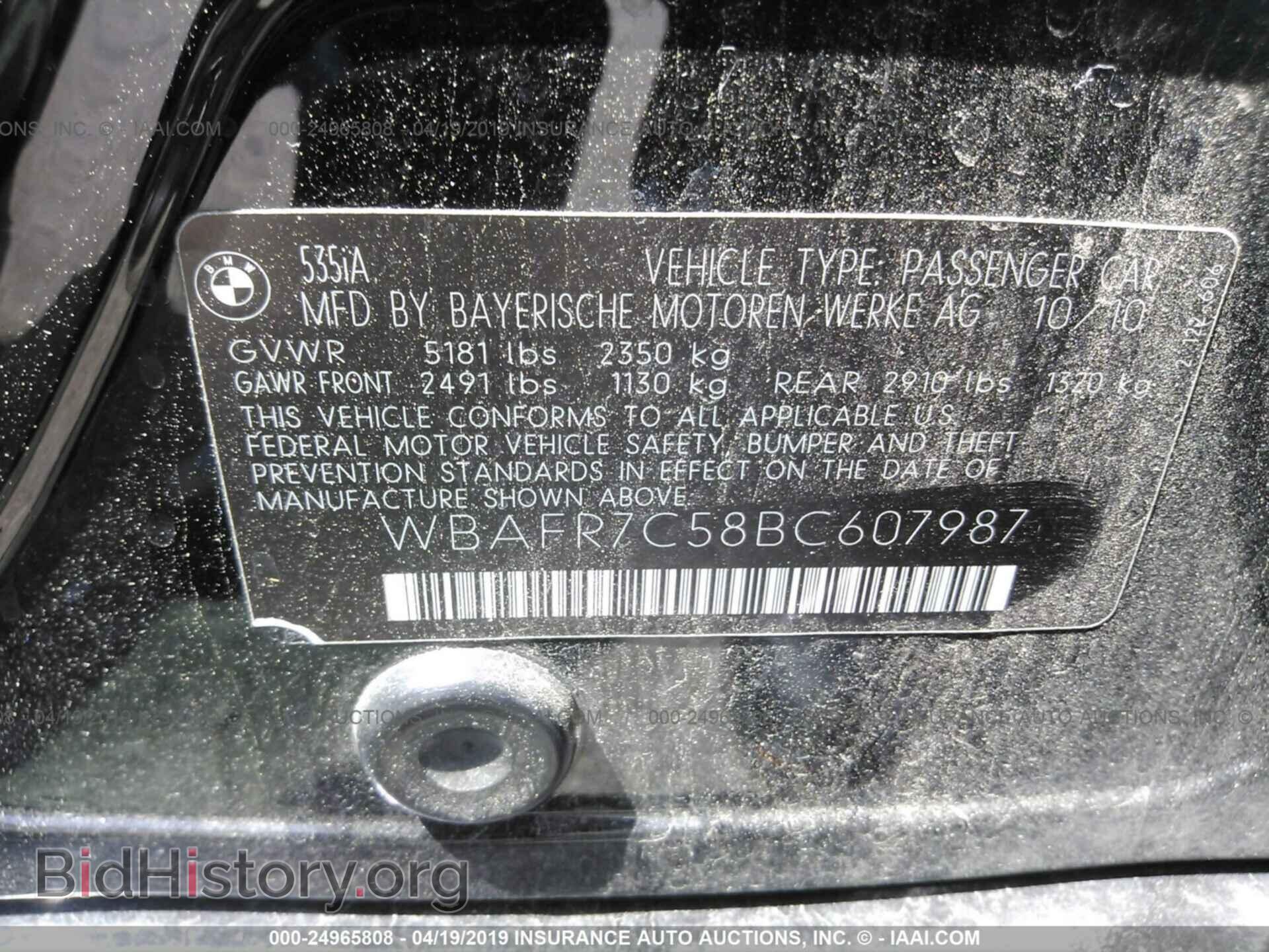 2011 BMW 535 - VIN: WBAFR7C58BC607987 - Photo 9