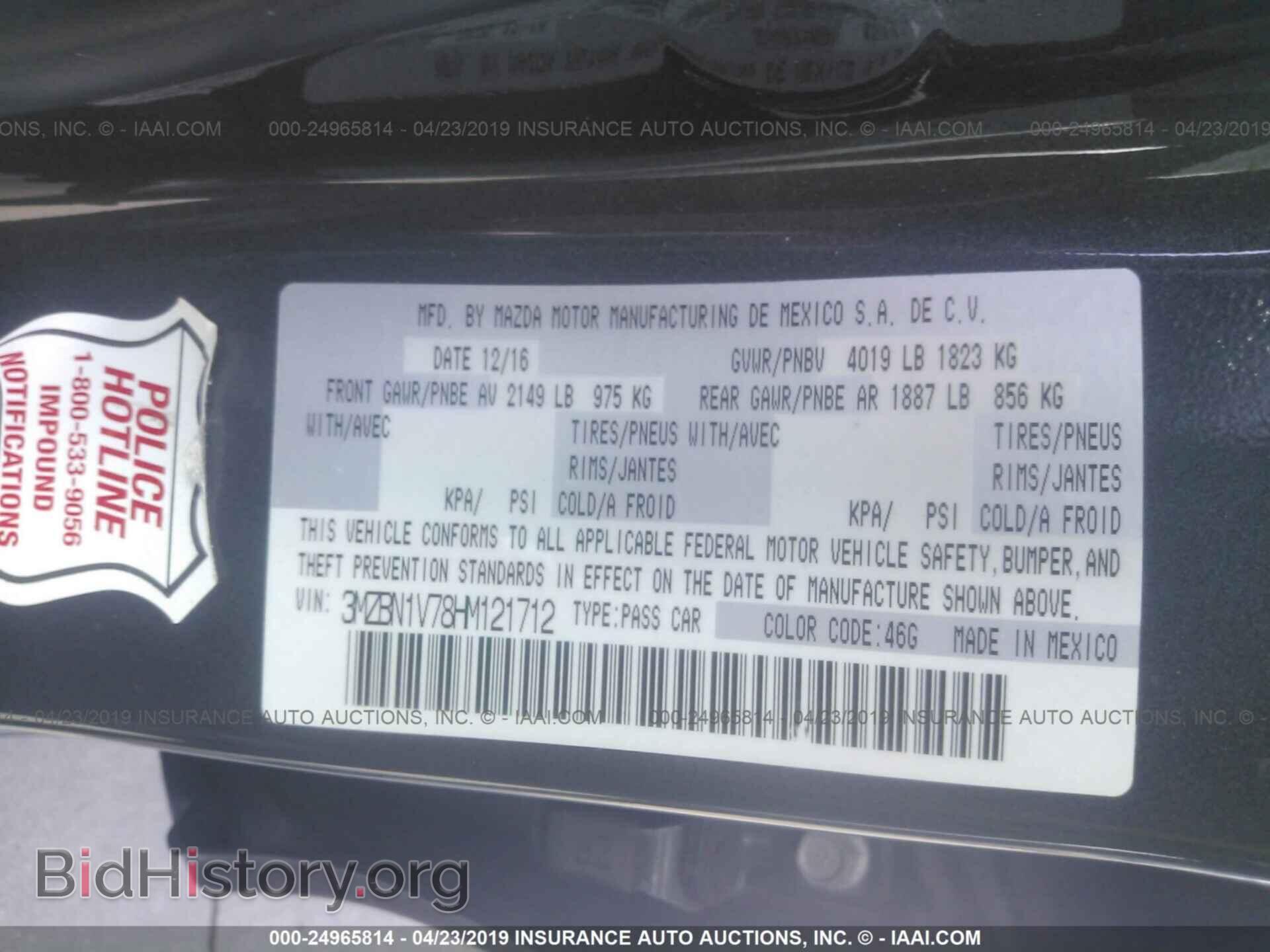 2017 MAZDA 3 - VIN: 3MZBN1V78HM121712 - Фото 9