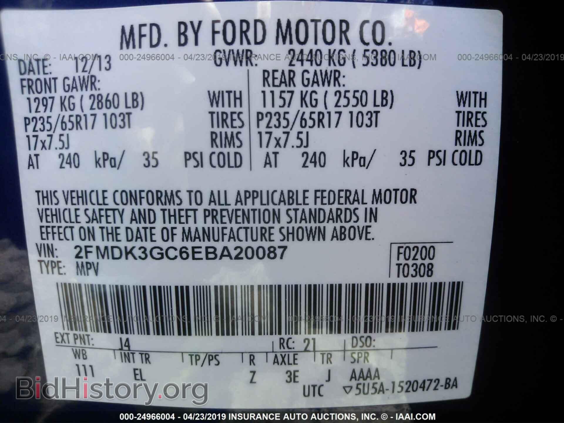 2014 FORD EDGE - VIN: 2FMDK3GC6EBA20087 - Фото 9