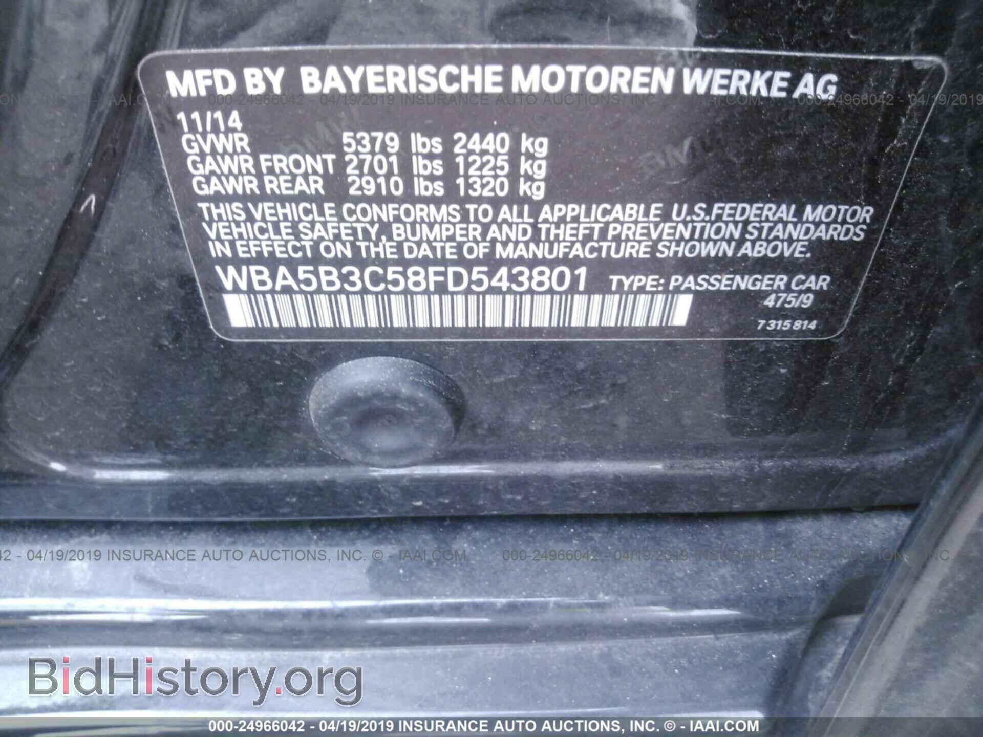 2015 BMW 535 - VIN: WBA5B3C58FD543801 - Photo 9