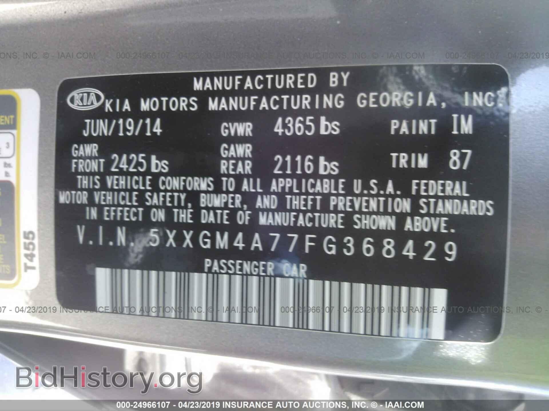 2015 KIA OPTIMA - VIN: 5XXGM4A77FG368429 - Фото 9