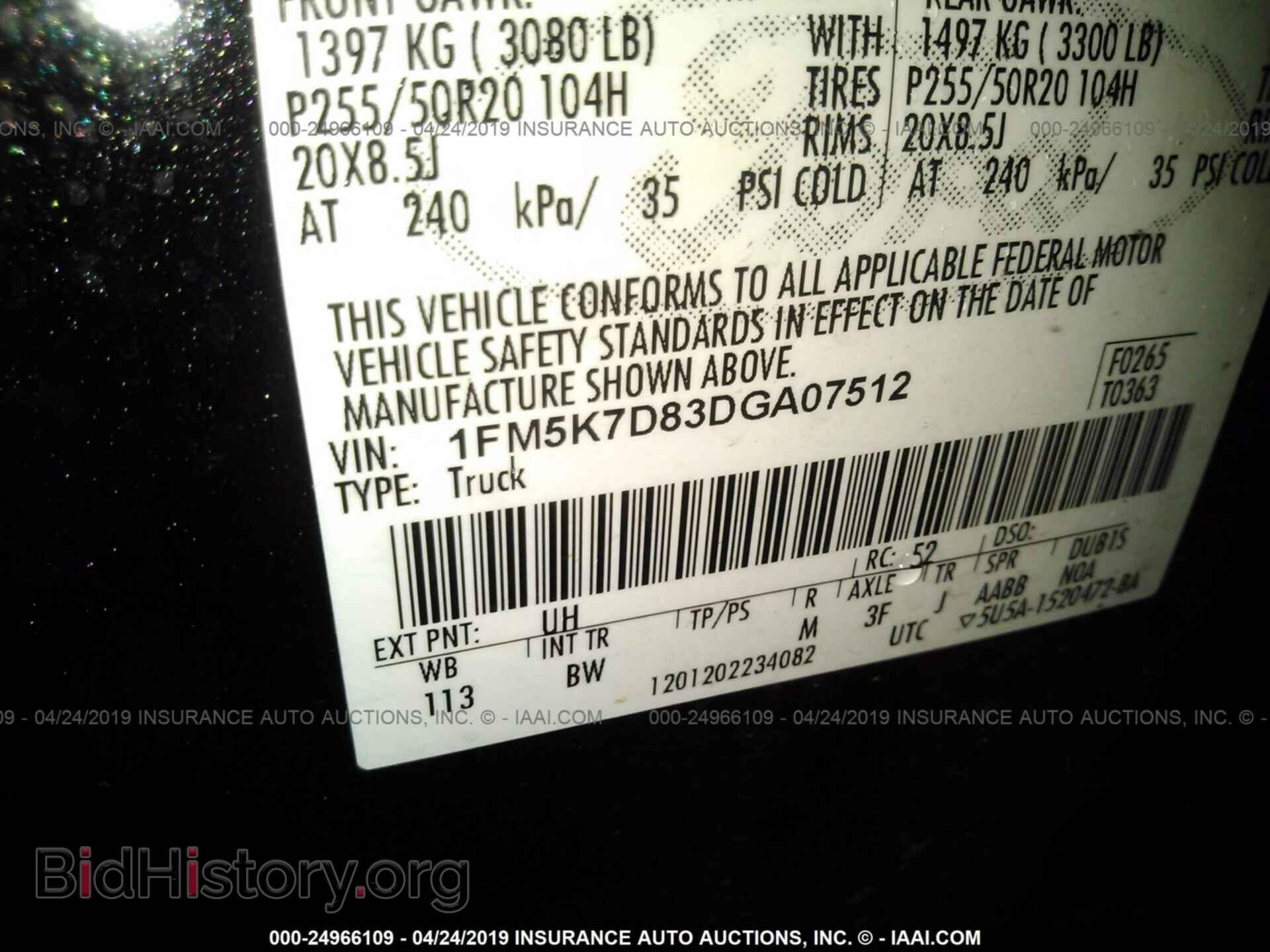 2013 FORD EXPLORER - VIN: 1FM5K7D83DGA07512 - Photo 9