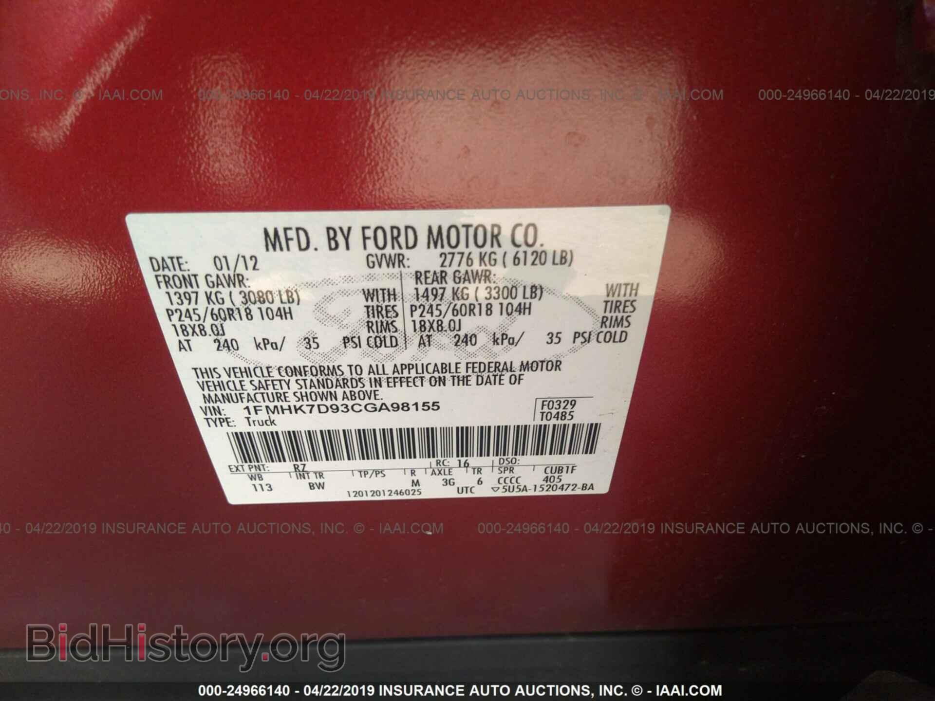 2012 FORD EXPLORER - VIN: 1FMHK7D93CGA98155 - Фото 9
