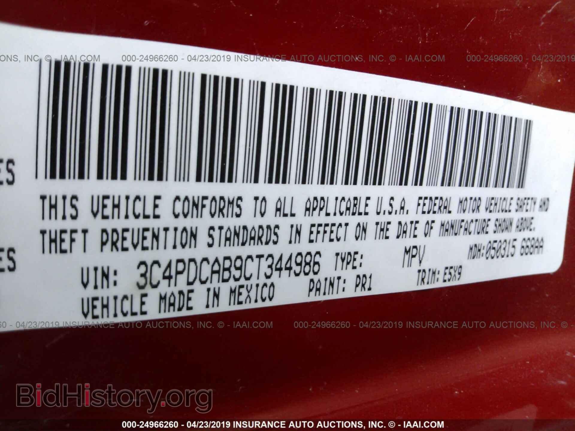 2012 DODGE JOURNEY - VIN: 3C4PDCAB9CT344986 - Photo 9