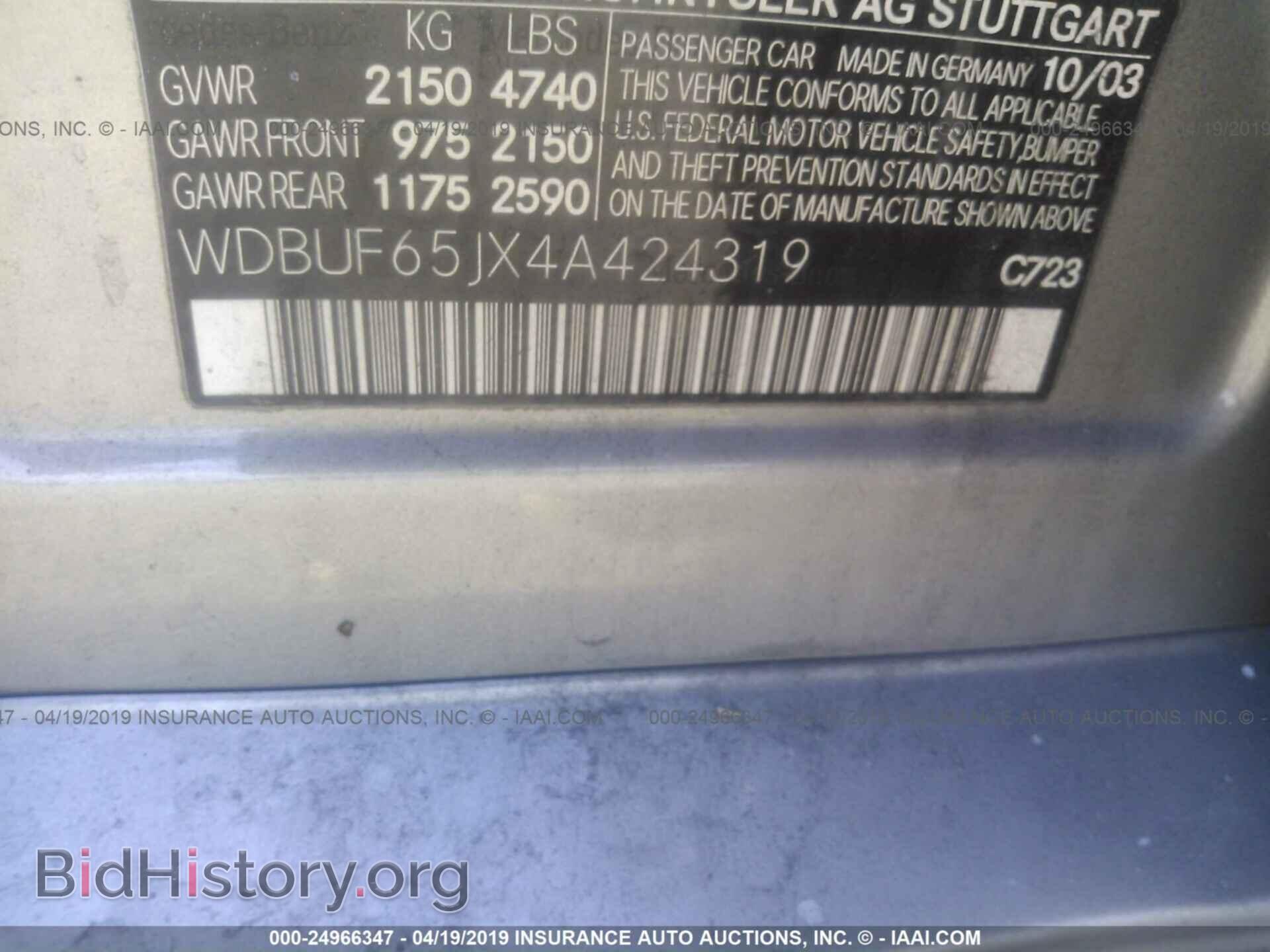 2004 MERCEDES-BENZ E - VIN: WDBUF65JX4A424319 - Фото 9