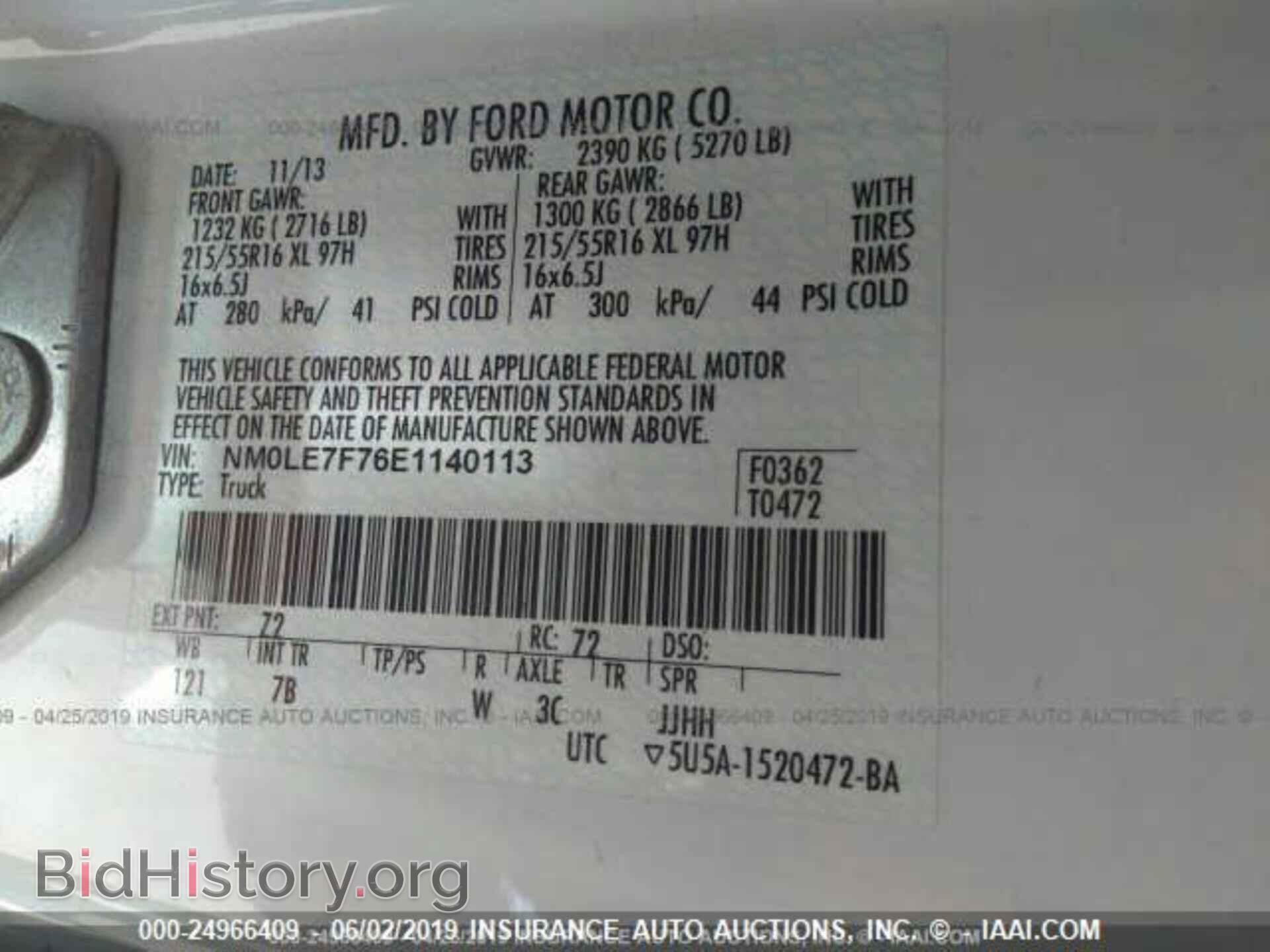 2014 FORD TRANSIT CONNECT - VIN: NM0LE7F76E1140113 - Фото 9