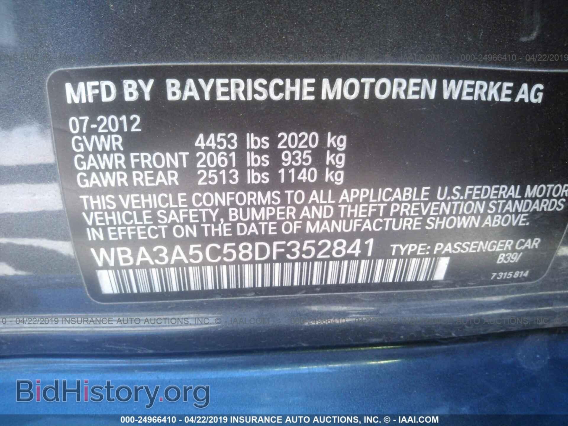 2013 BMW 328 - VIN: WBA3A5C58DF352841 - Фото 9