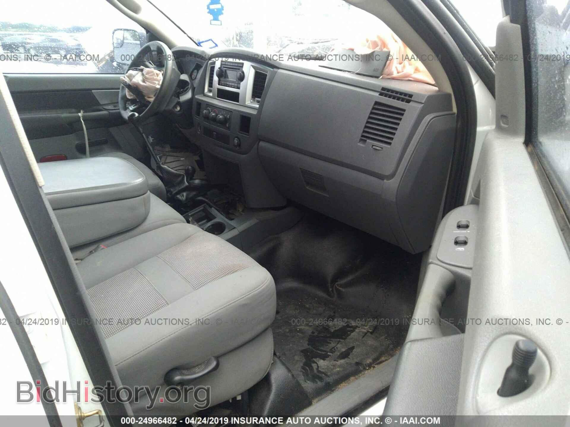 2007 DODGE RAM 3500 - VIN: 3D7MX48A67G789039 - Фото 5