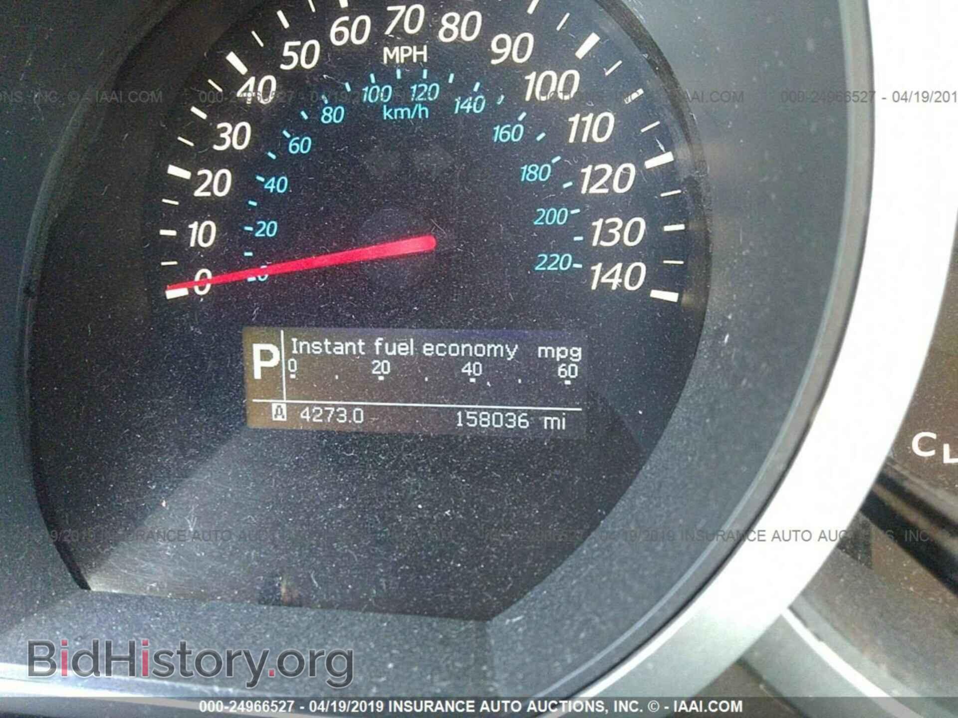 2009 SUZUKI GRAND VITARA - VIN: JS3TD047894100850 - Фото 7