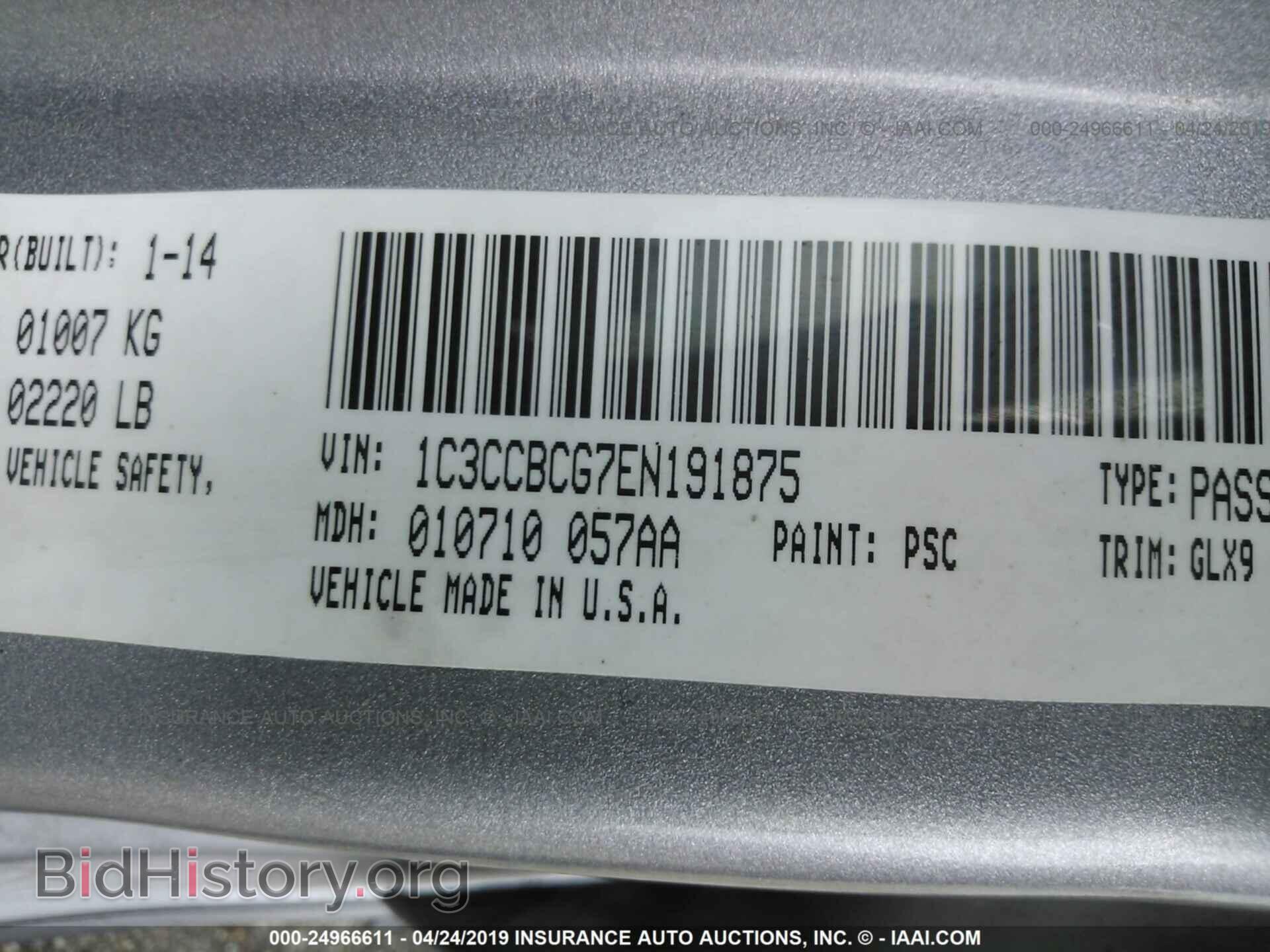 2014 CHRYSLER 200 - VIN: 1C3CCBCG7EN191875 - Фото 9