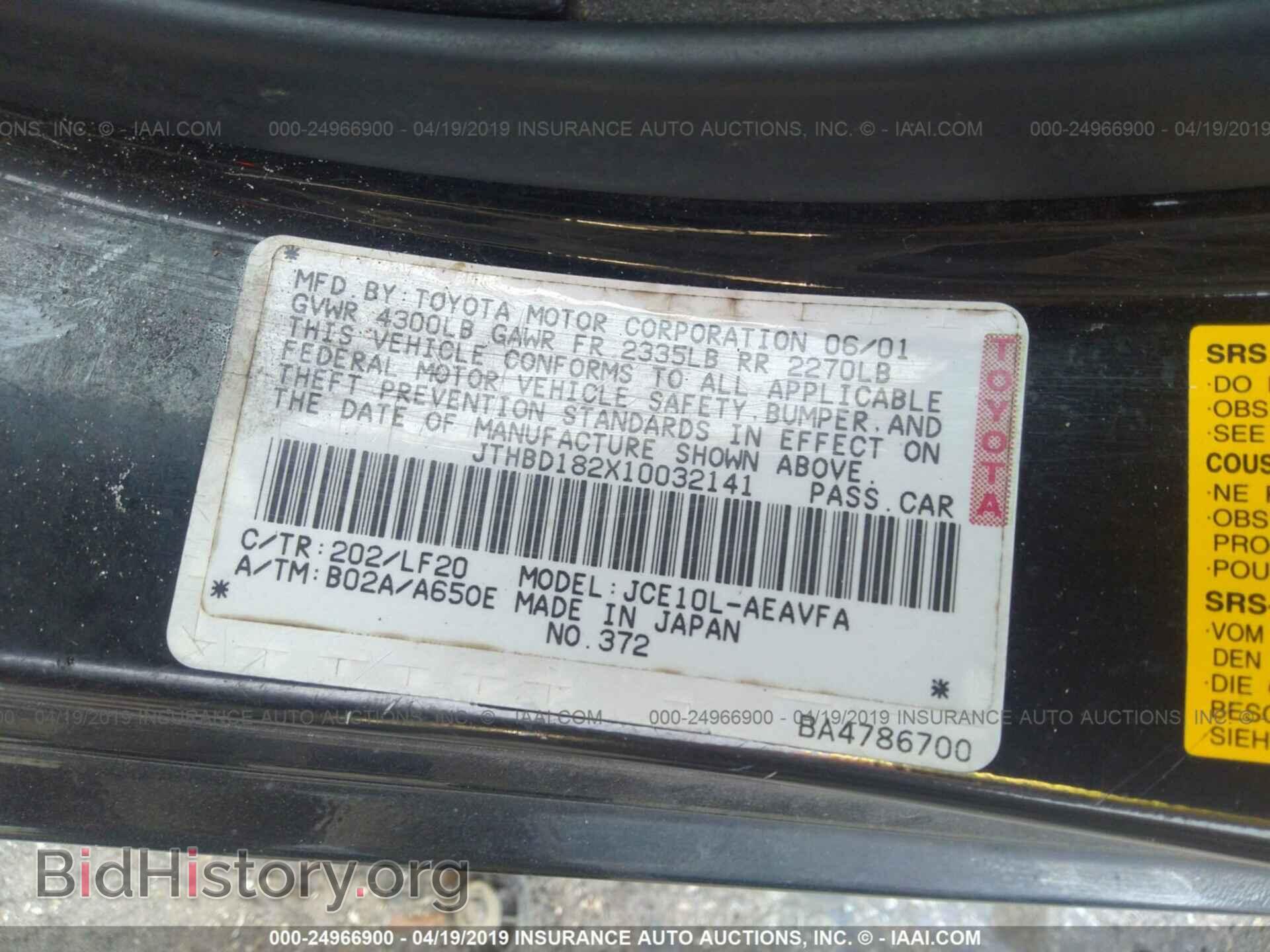 2001 LEXUS IS - VIN: JTHBD182X10032141 - Photo 9