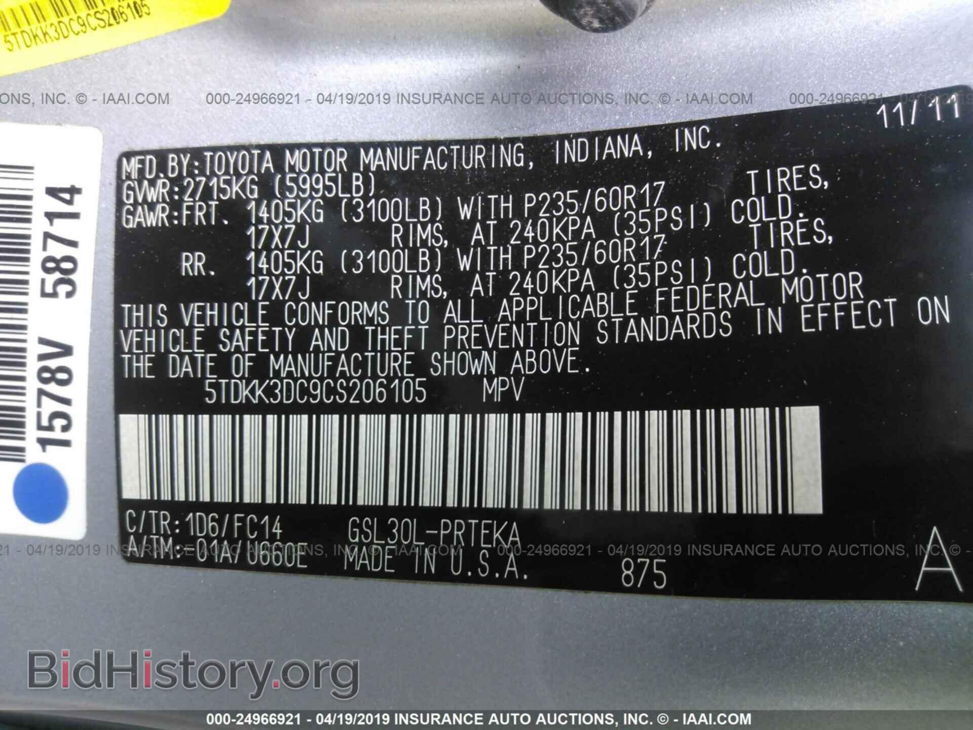 2012 TOYOTA SIENNA - VIN: 5TDKK3DC9CS206105 - Фото 9
