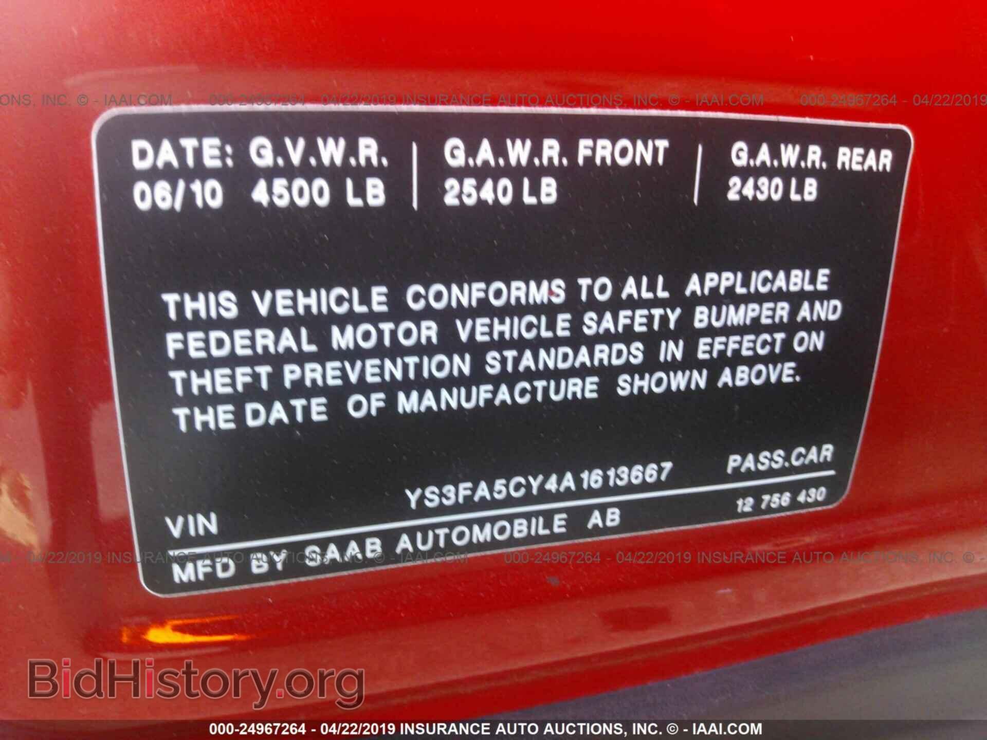 2010 SAAB 9-3 - VIN: YS3FA5CY4A1613667 - Фото 9