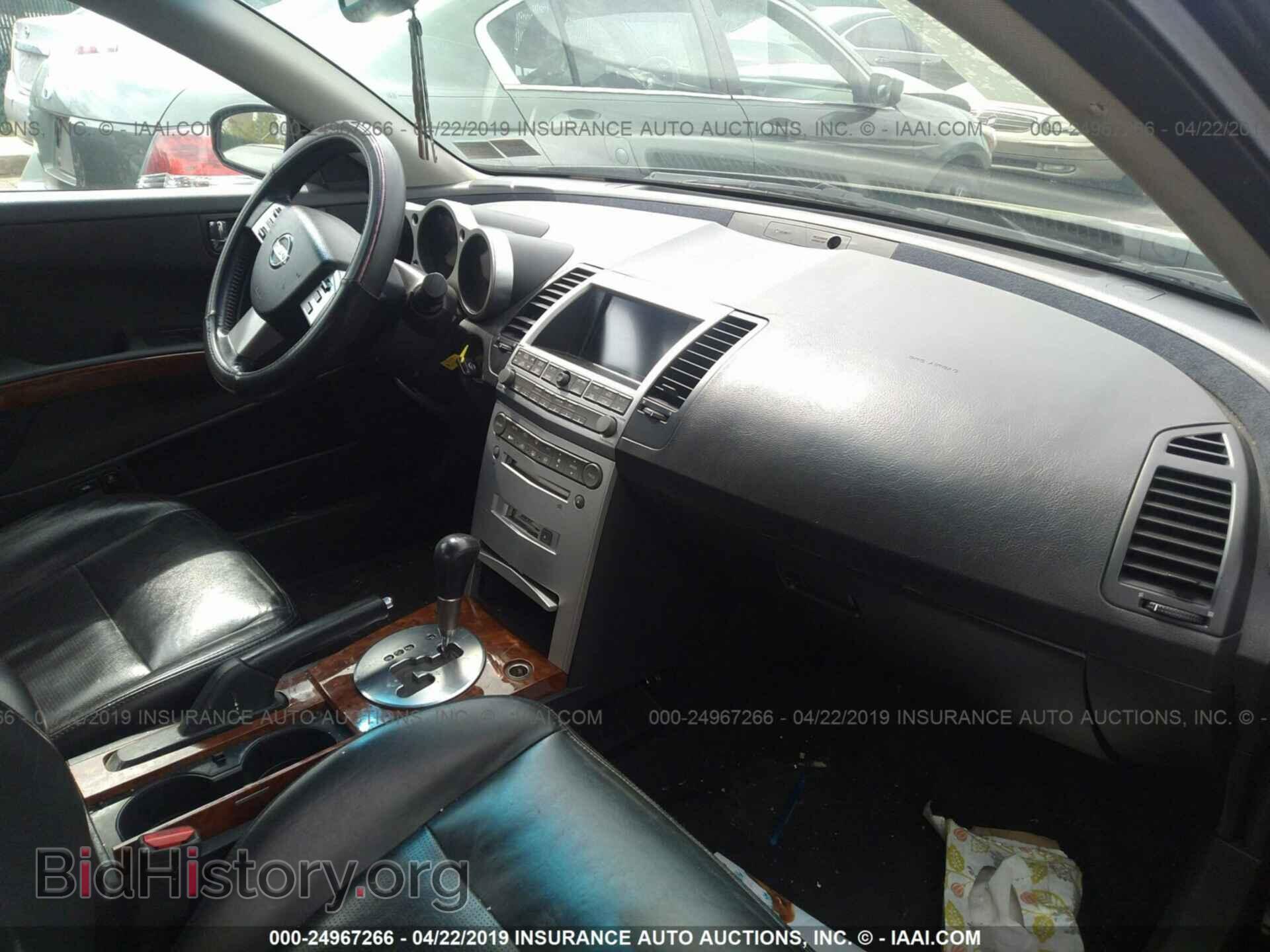 2006 NISSAN MAXIMA - VIN: 1N4BA41E46C836964 - Фото 5