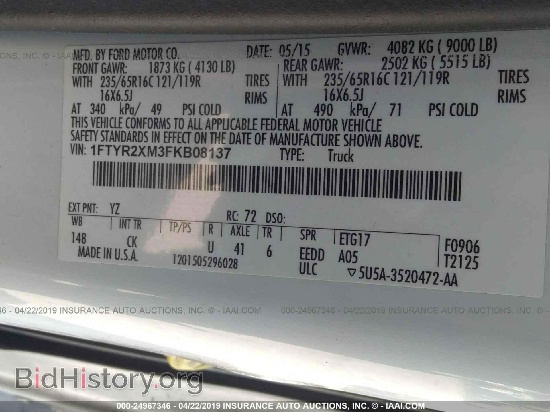 2015 FORD TRANSIT - VIN: 1FTYR2XM3FKB08137 - Фото 9