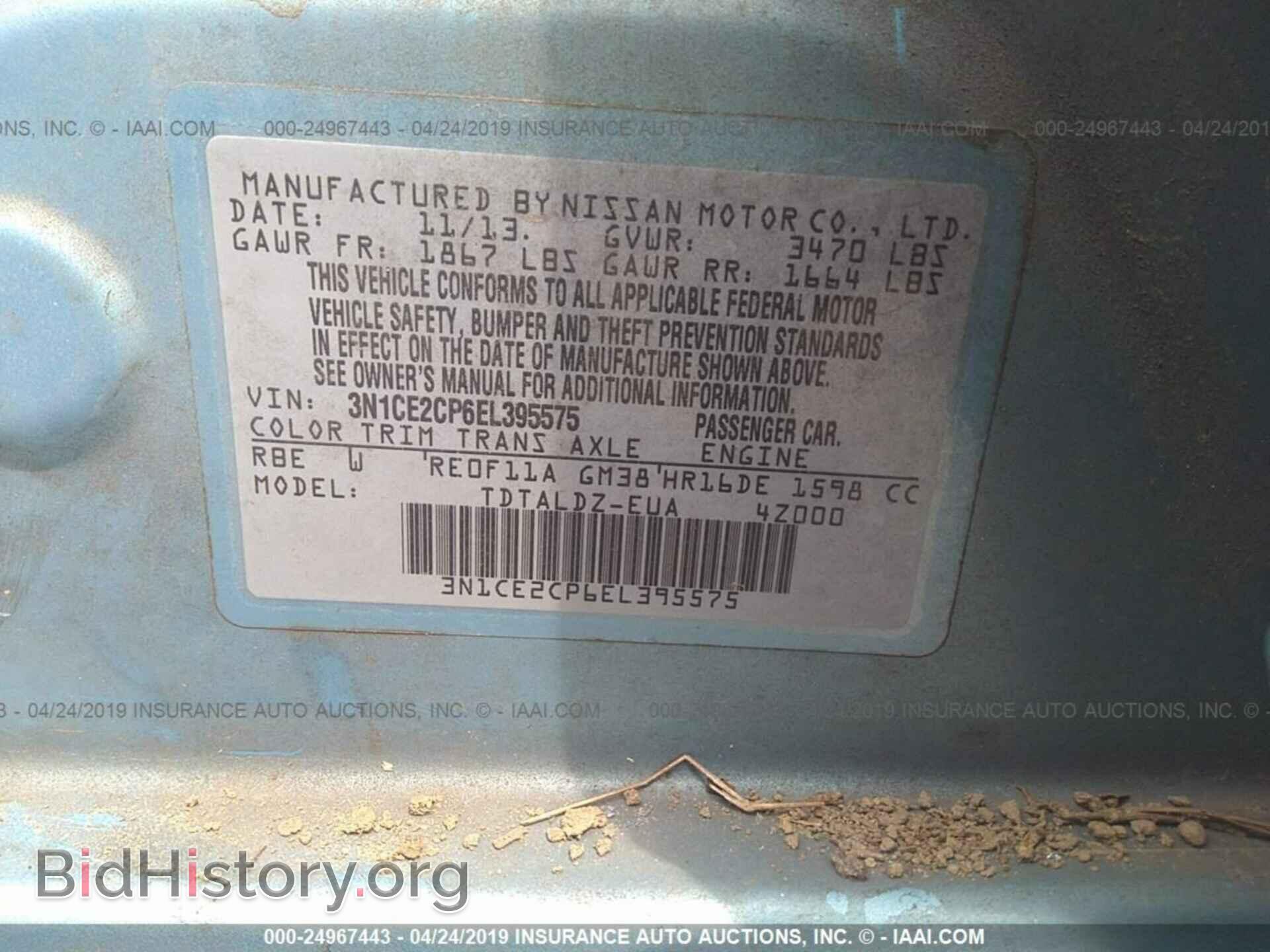 2014 NISSAN VERSA NOTE - VIN: 3N1CE2CP6EL395575 - Фото 9