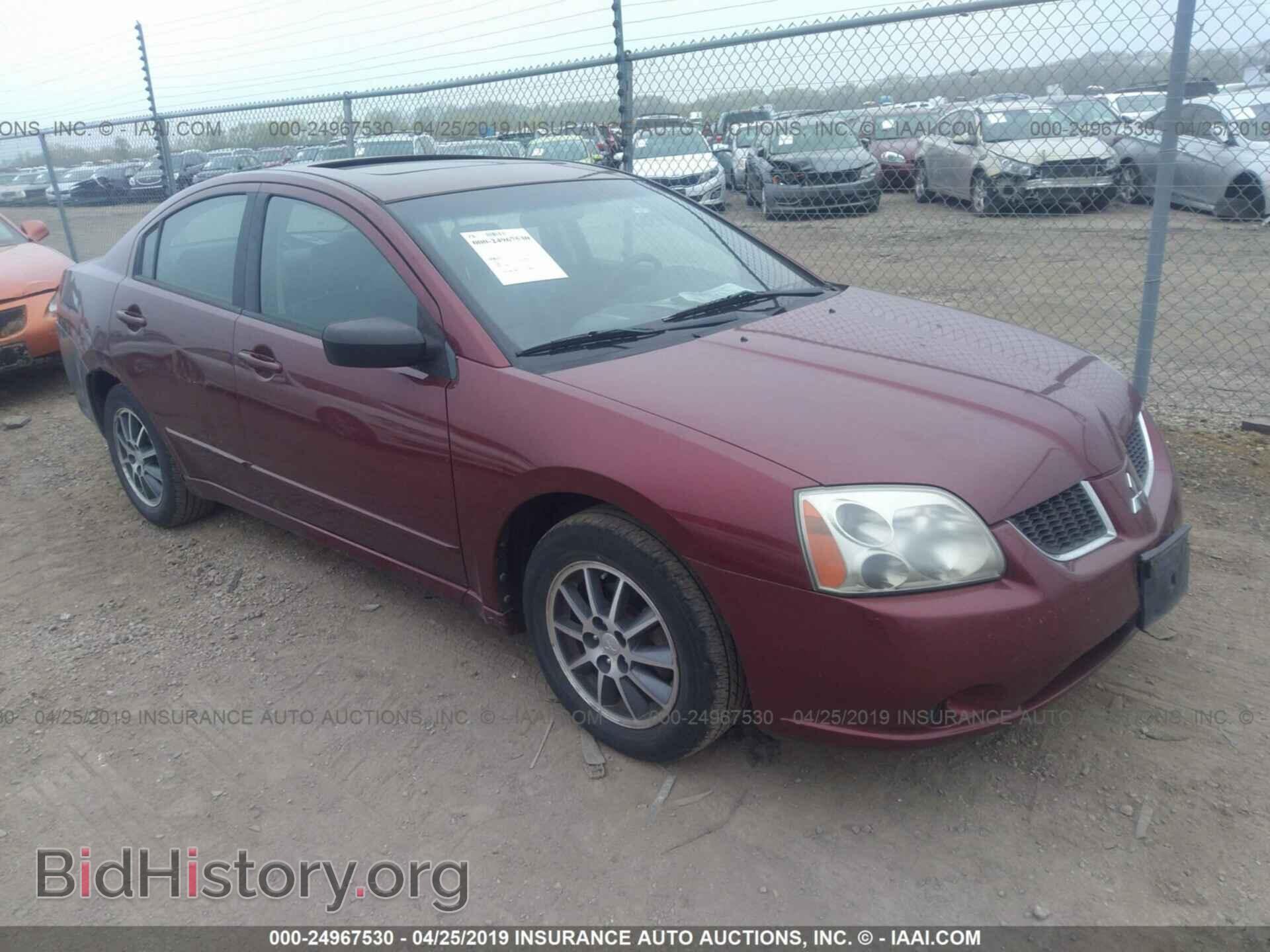 Photo 4A3AB56FX4E084101 - MITSUBISHI GALANT 2004