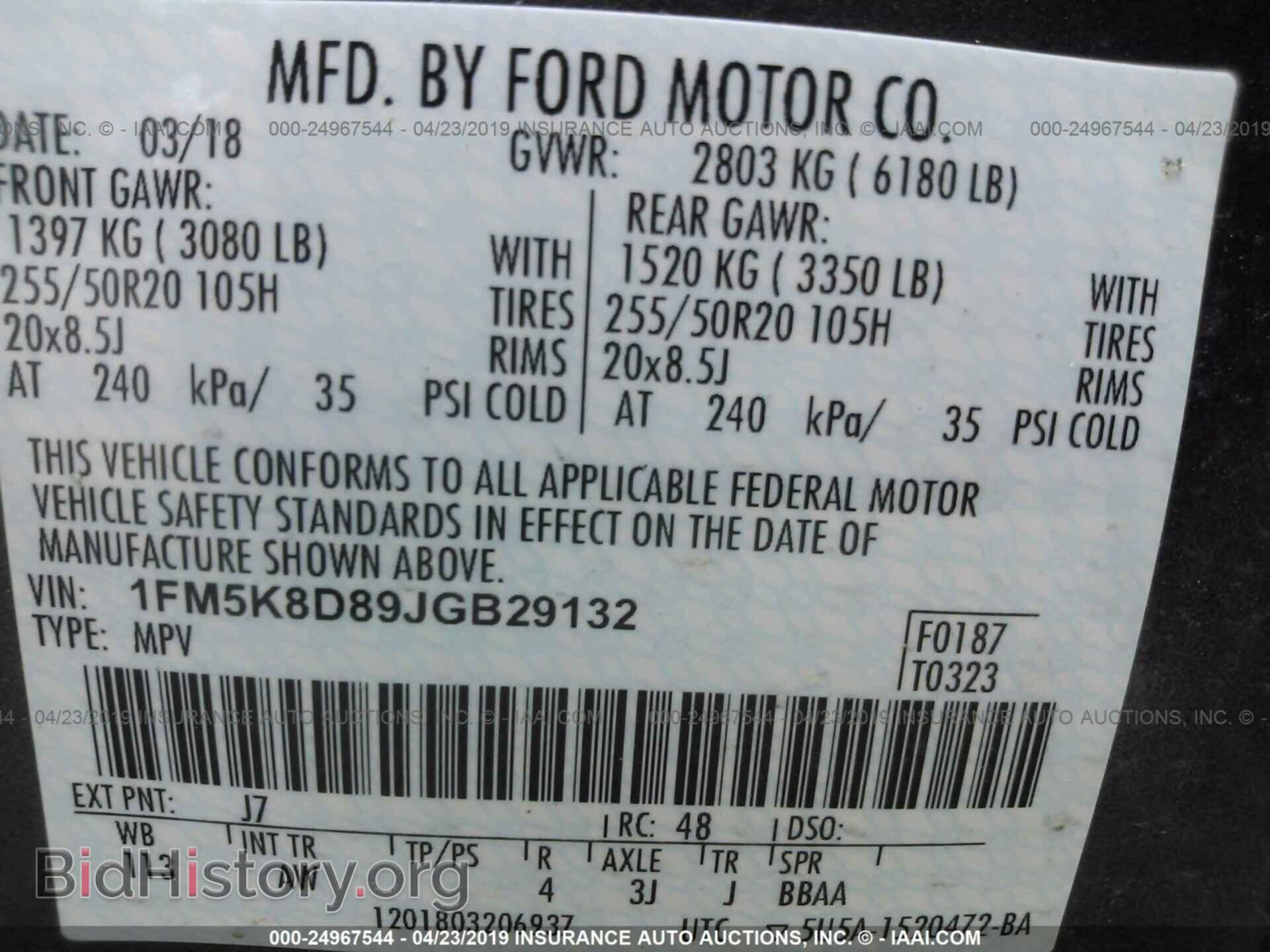 2018 FORD EXPLORER - VIN: 1FM5K8D89JGB29132 - Photo 9