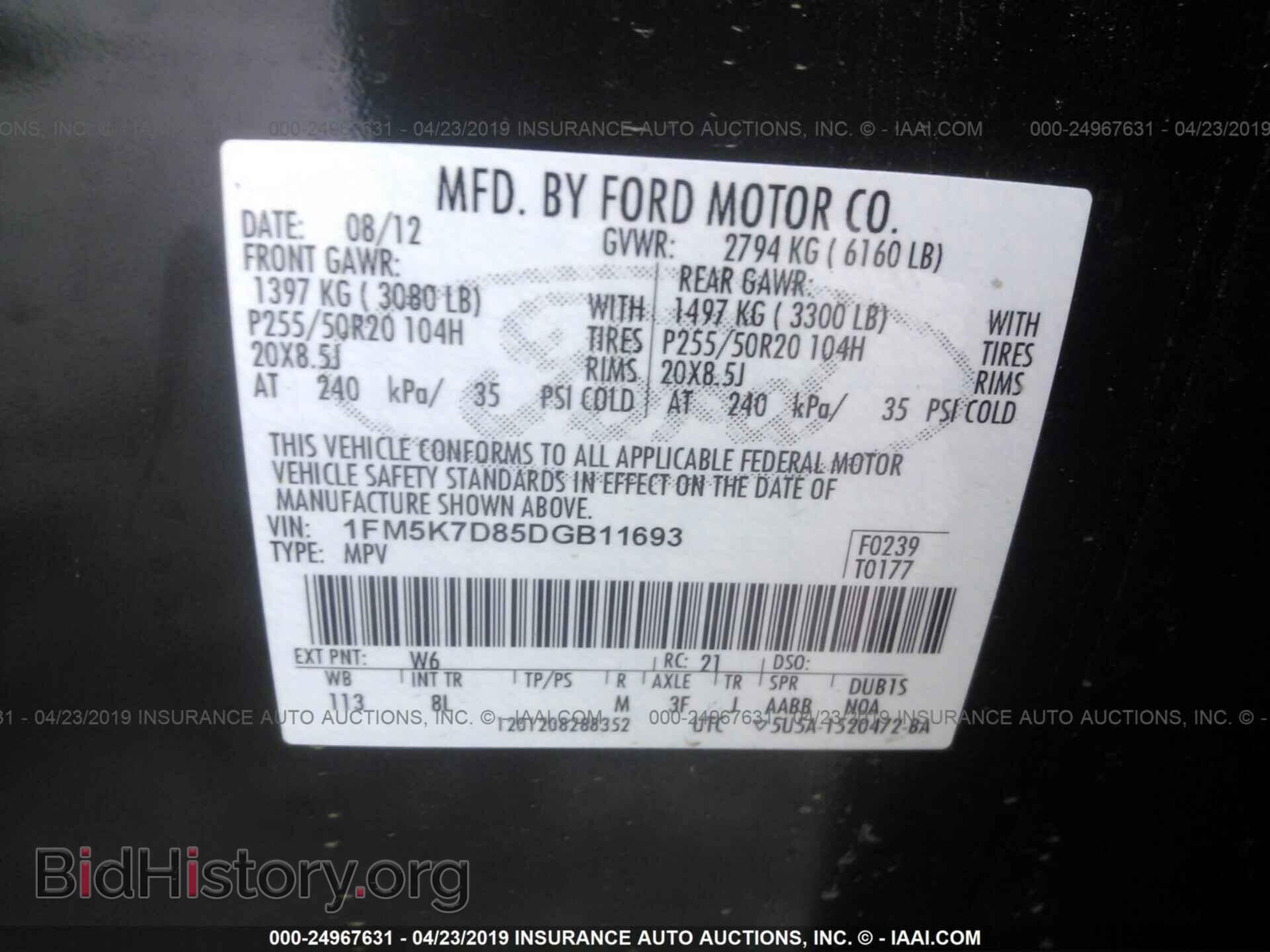 2013 FORD EXPLORER - VIN: 1FM5K7D85DGB11693 - Photo 9