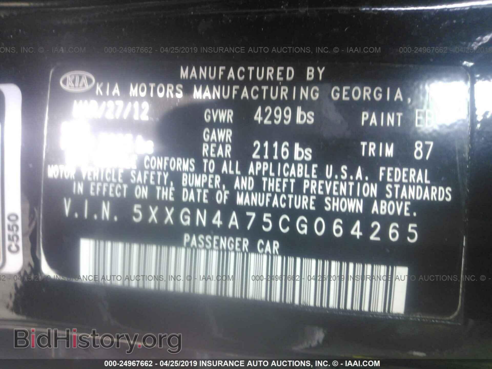 2012 KIA OPTIMA - VIN: 5XXGN4A75CG064265 - Photo 9