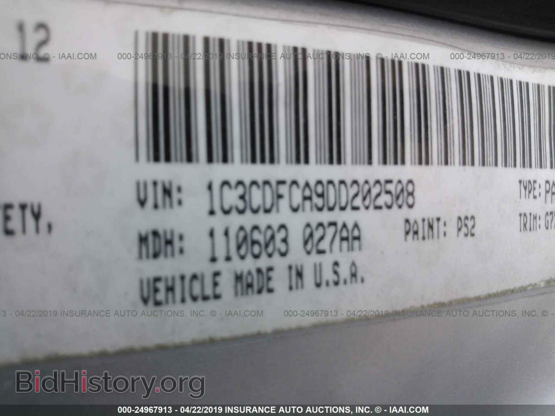 2013 DODGE DART - VIN: 1C3CDFCA9DD202508 - Фото 9