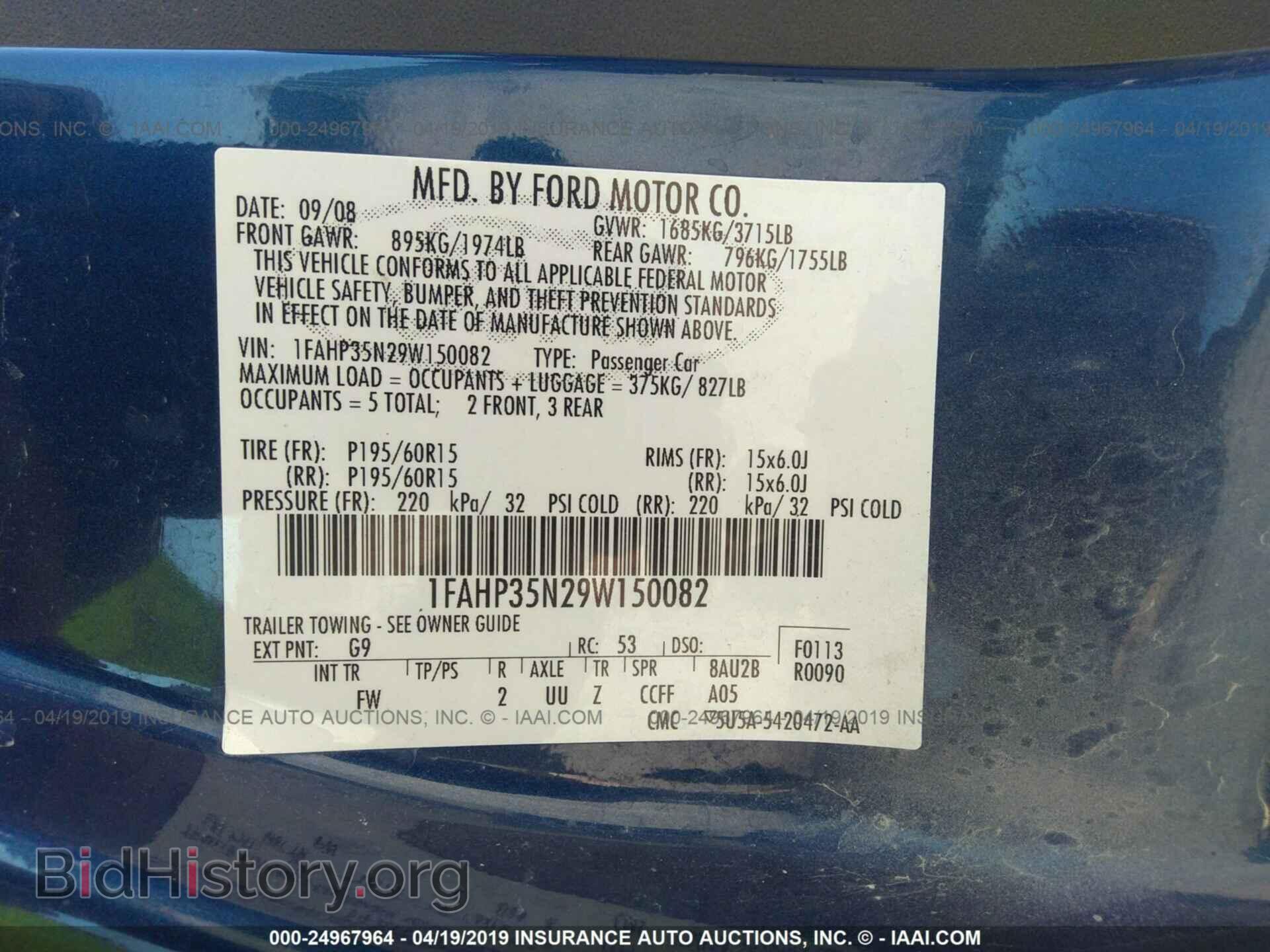 2009 FORD FOCUS - VIN: 1FAHP35N29W150082 - Фото 9