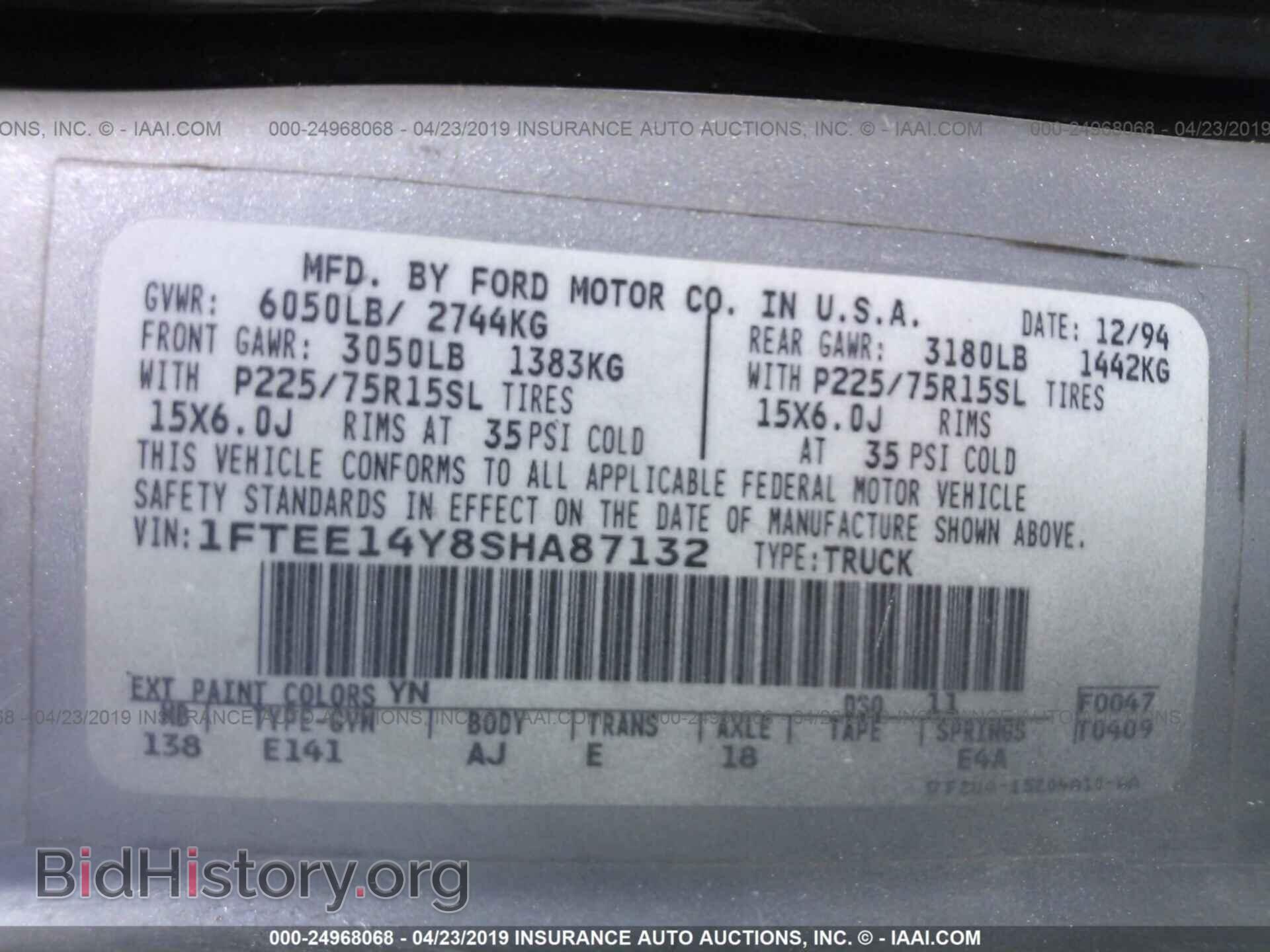 1995 FORD ECONOLINE - VIN: 1FTEE14Y8SHA87132 - Photo 9