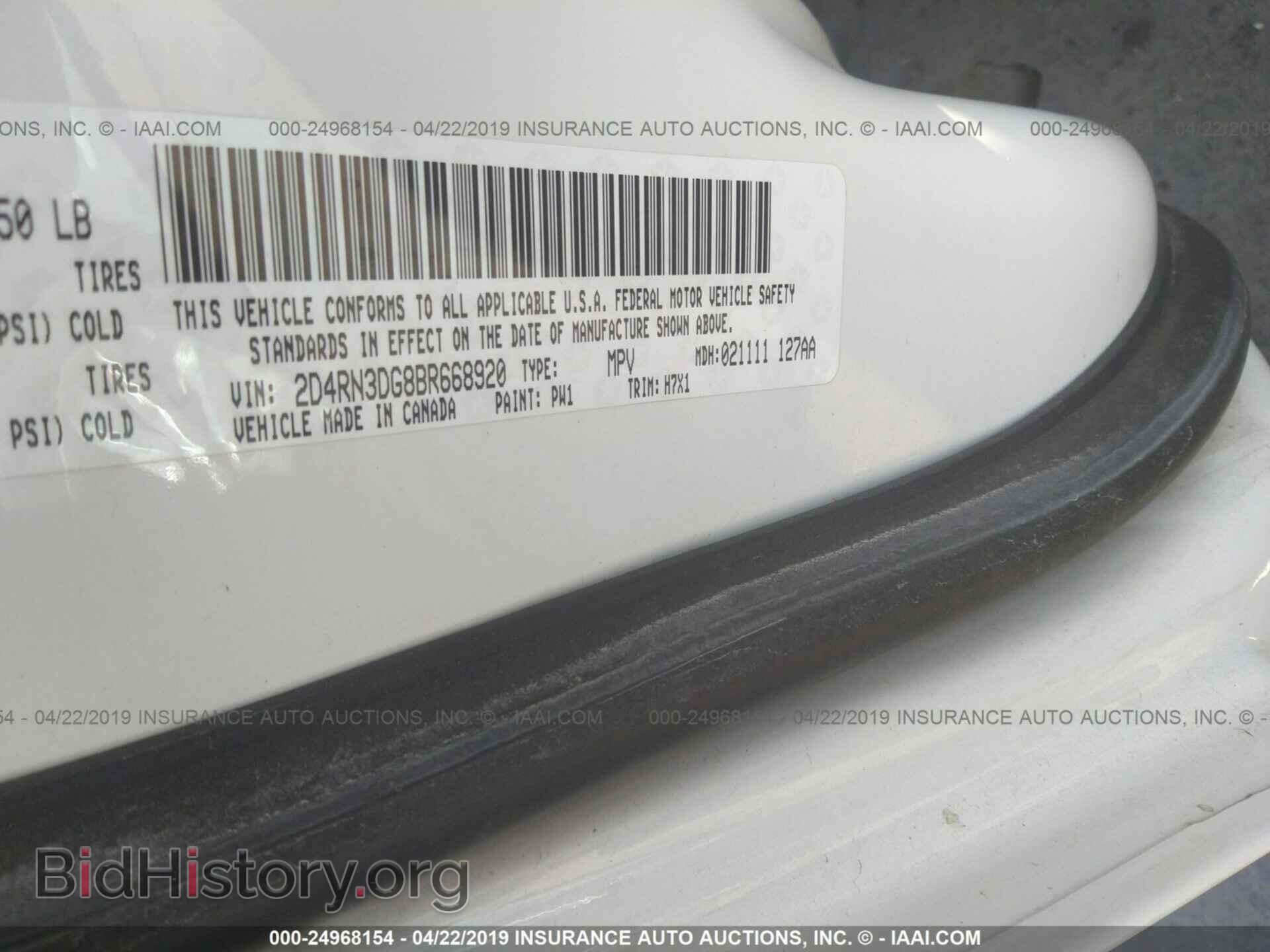 2011 DODGE GRAND CARAVAN - VIN: 2D4RN3DG8BR668920 - Фото 9