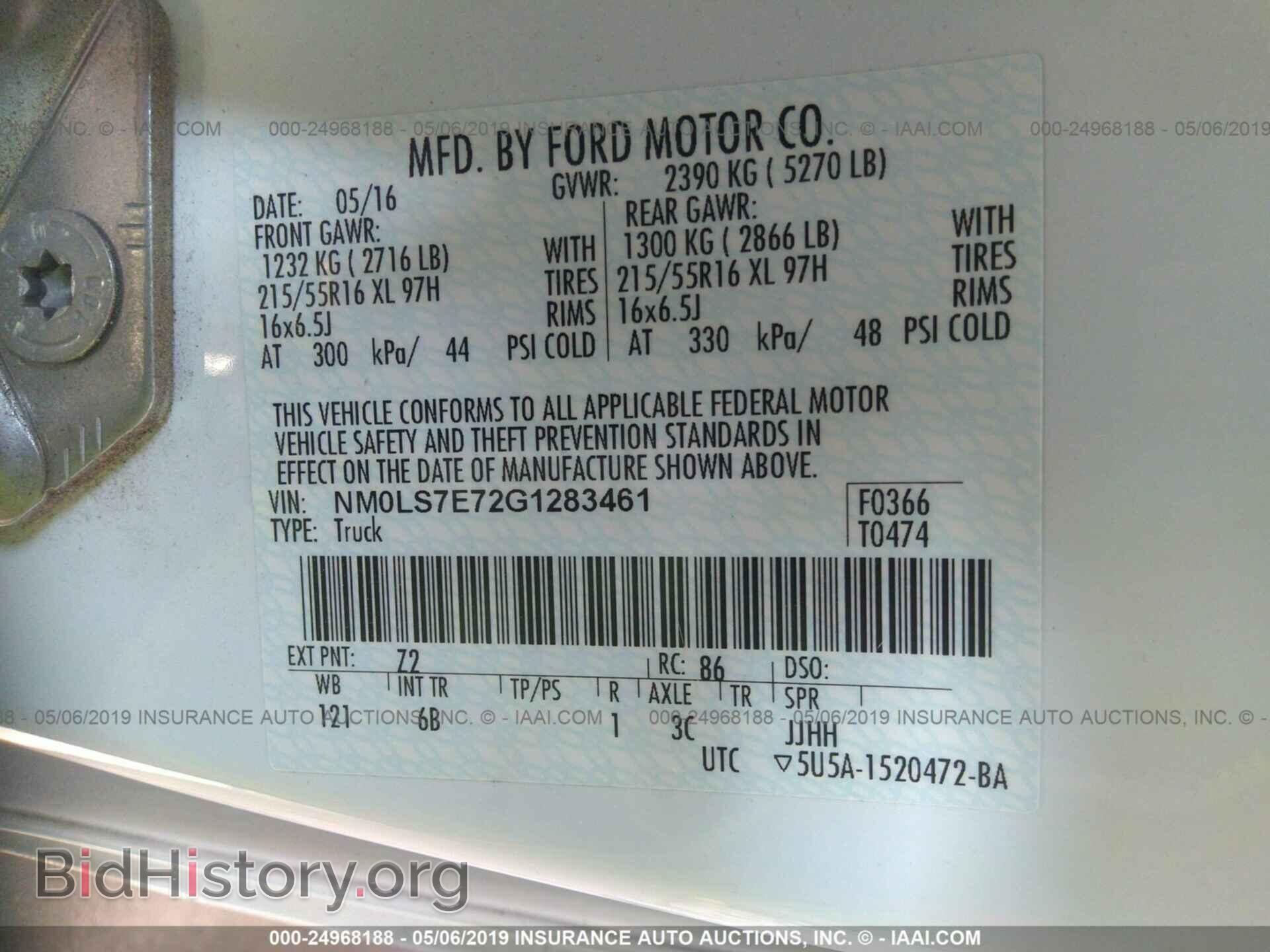 2016 FORD TRANSIT CONNECT - VIN: NM0LS7E72G1283461 - Фото 9
