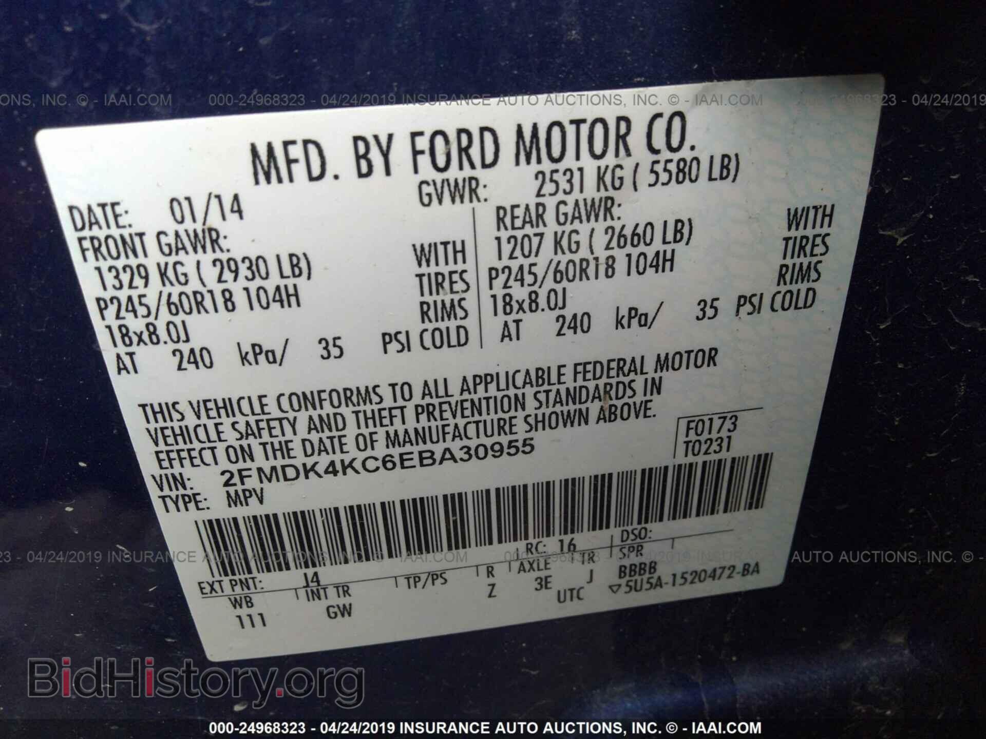 2014 FORD EDGE - VIN: 2FMDK4KC6EBA30955 - Фото 9