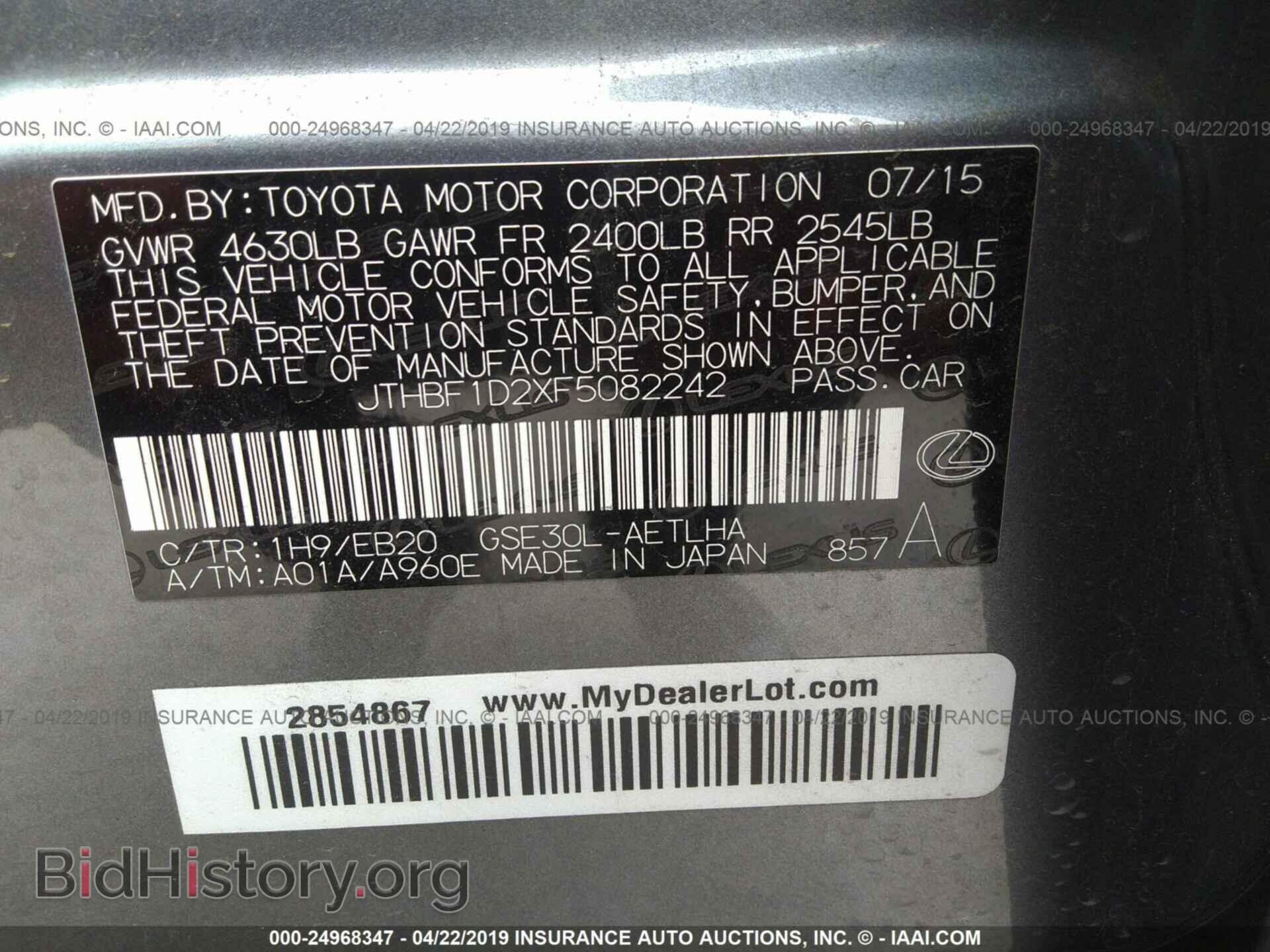 2015 LEXUS IS - VIN: JTHBF1D2XF5082242 - Фото 9