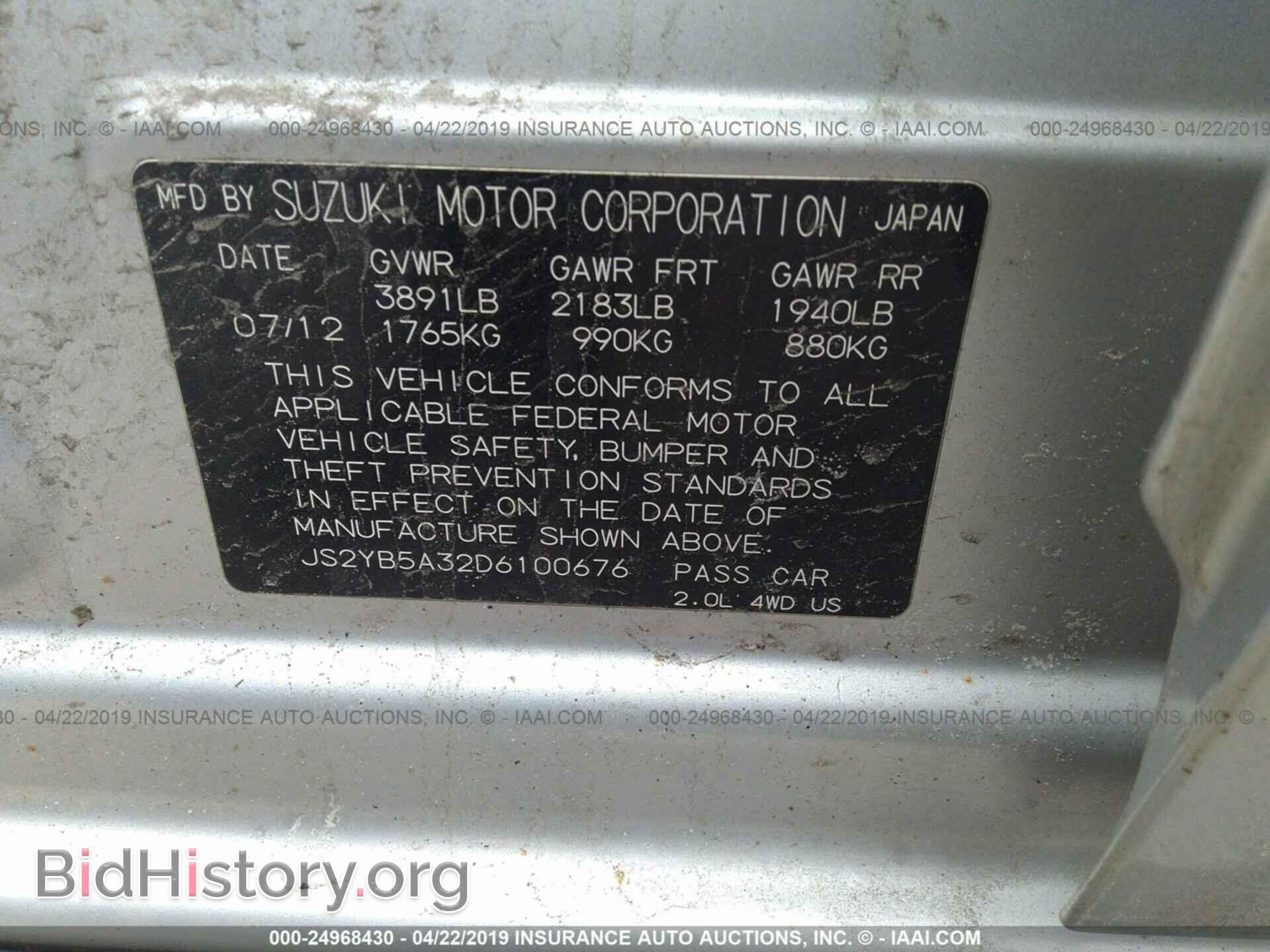 2013 SUZUKI SX4 - VIN: JS2YB5A32D6100676 - Photo 9