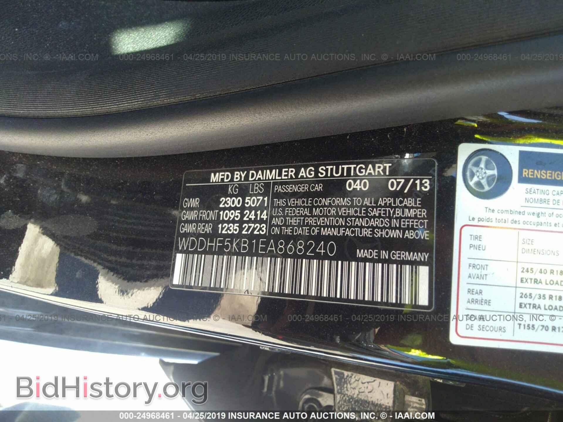 2014 MERCEDES-BENZ E - VIN: WDDHF5KB1EA868240 - Photo 9