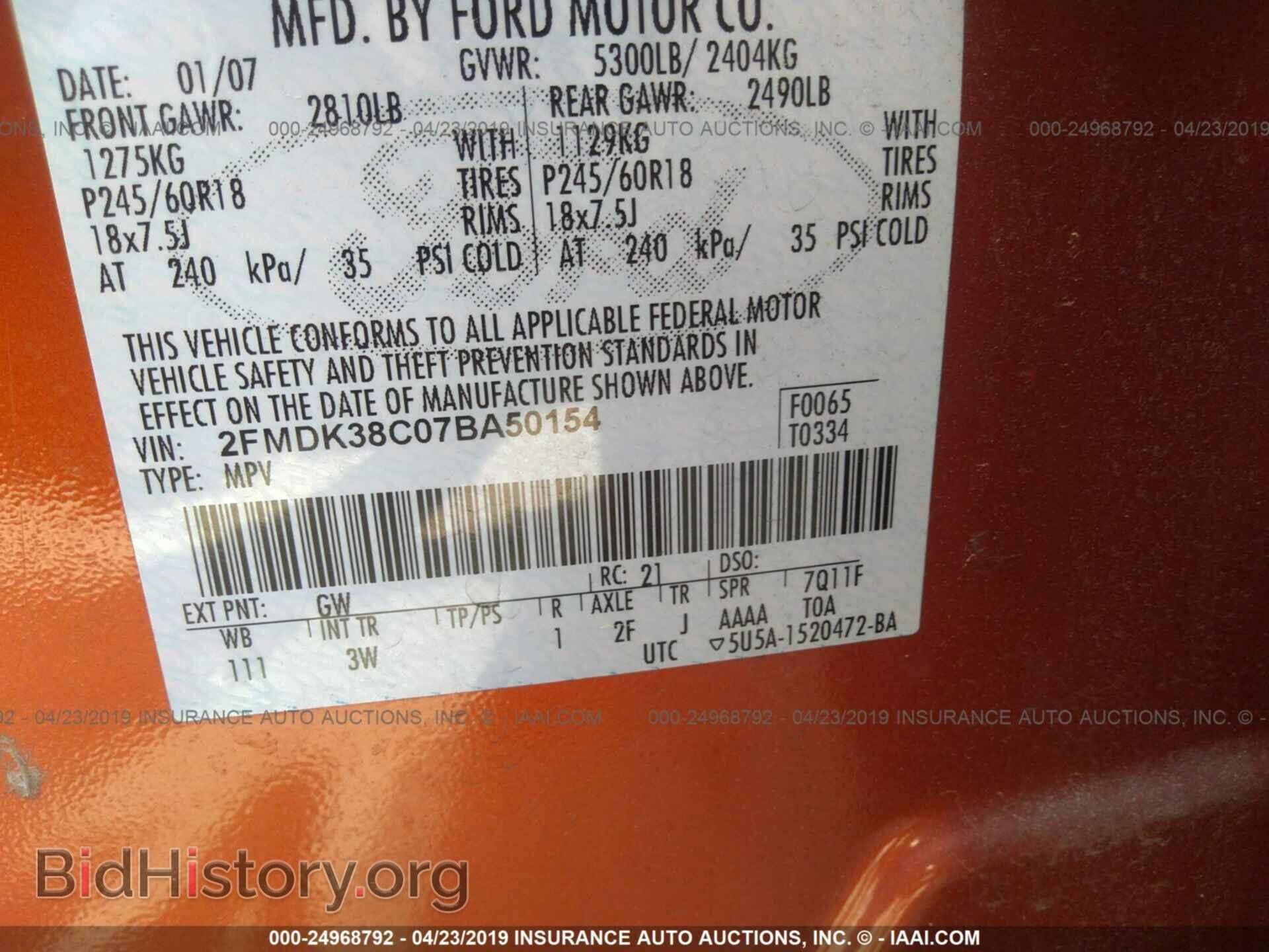 2007 FORD EDGE - VIN: 2FMDK38C07BA50154 - Photo 9