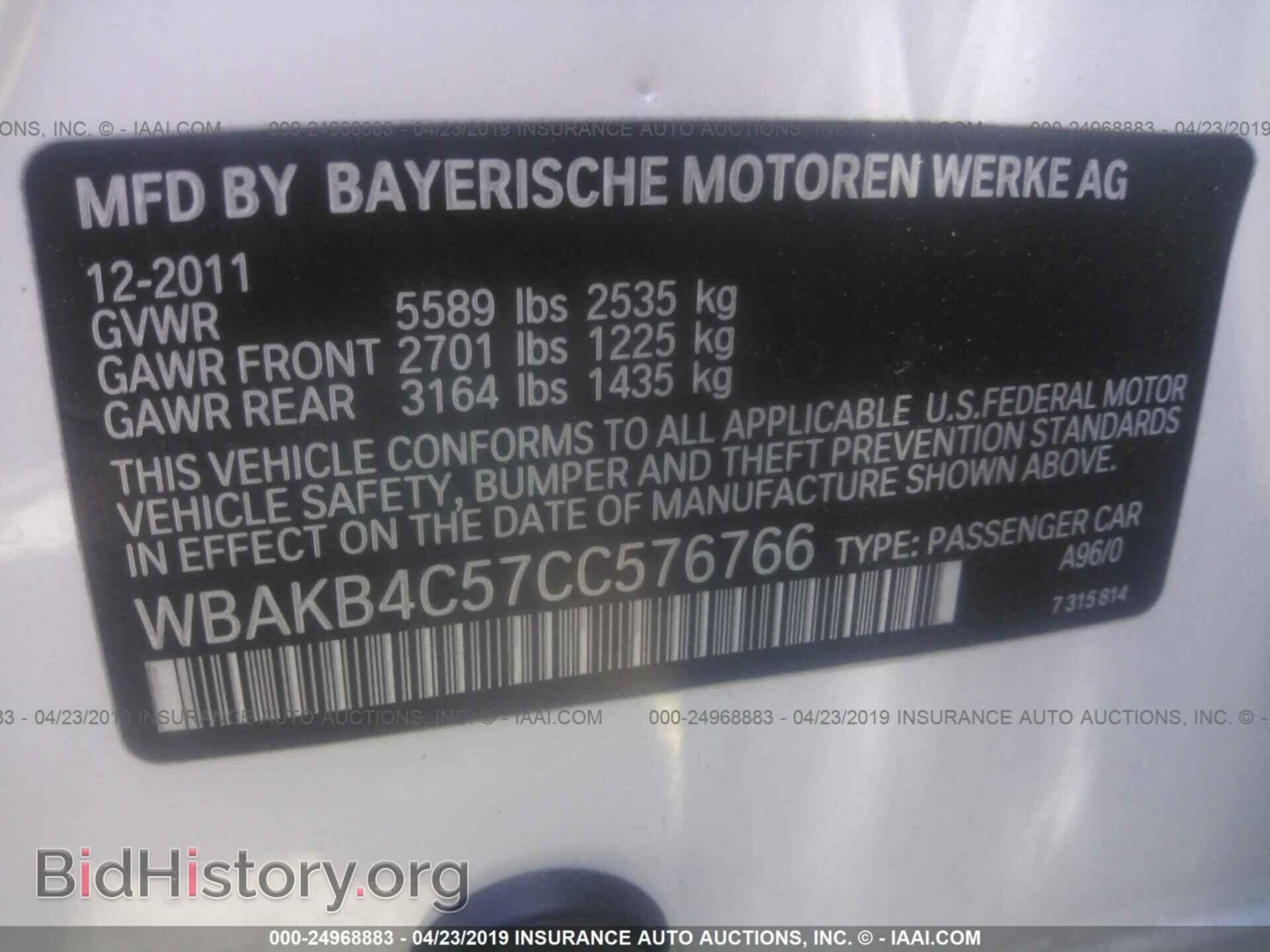 2012 BMW 740 - VIN: WBAKB4C57CC576766 - Фото 9