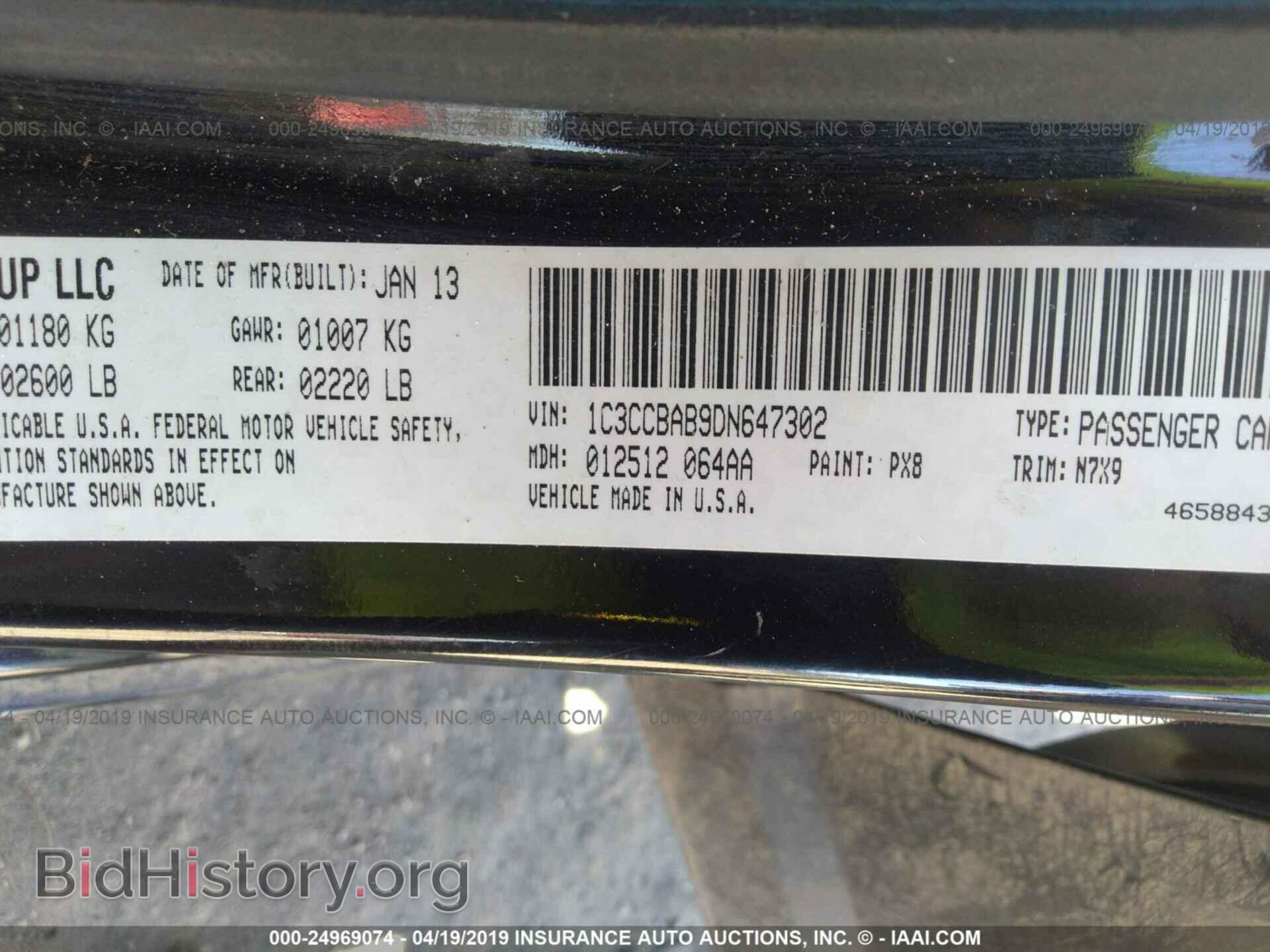 2013 CHRYSLER 200 - VIN: 1C3CCBAB9DN647302 - Photo 9