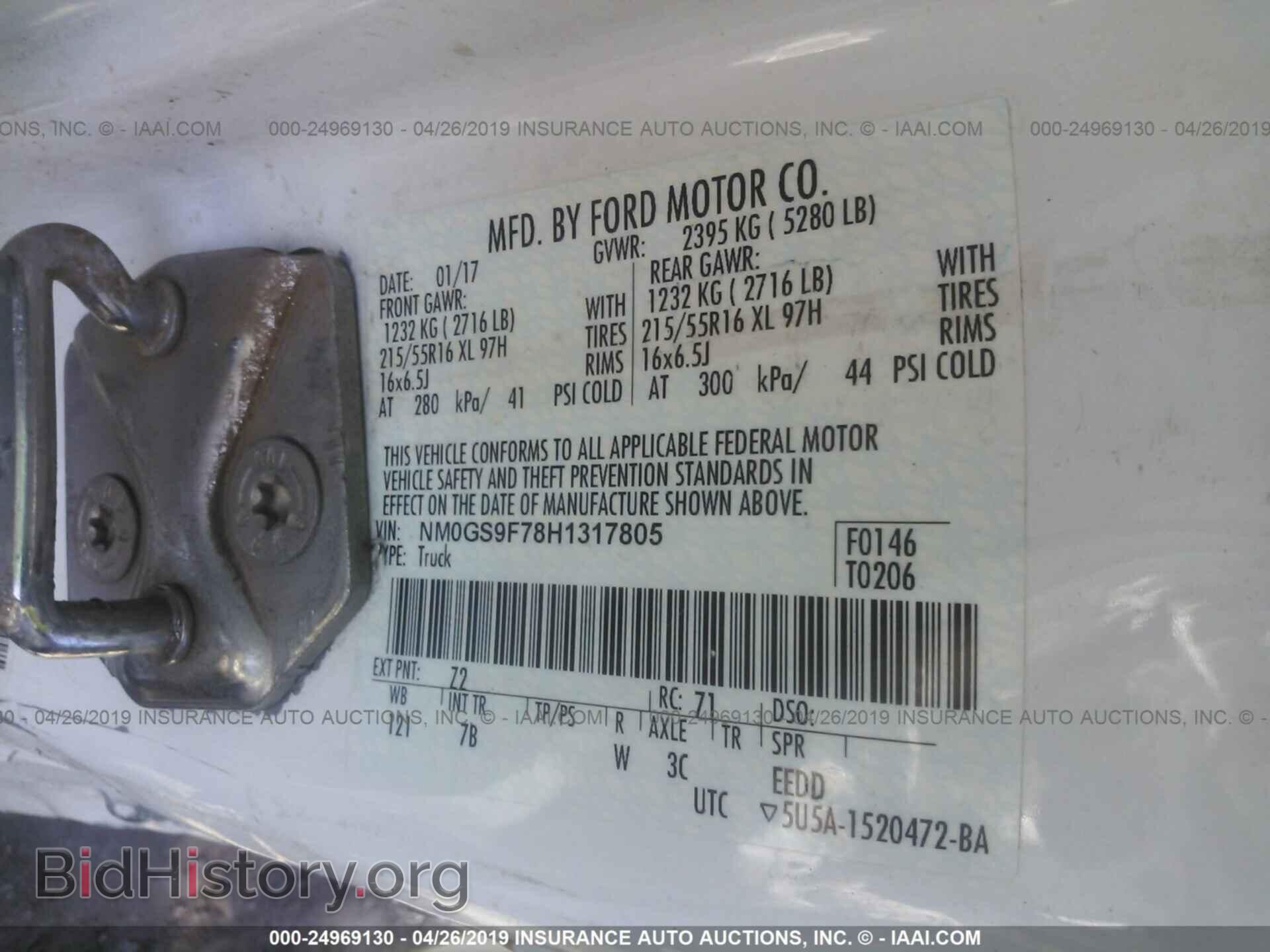 2017 FORD TRANSIT CONNECT - VIN: NM0GS9F78H1317805 - Фото 9