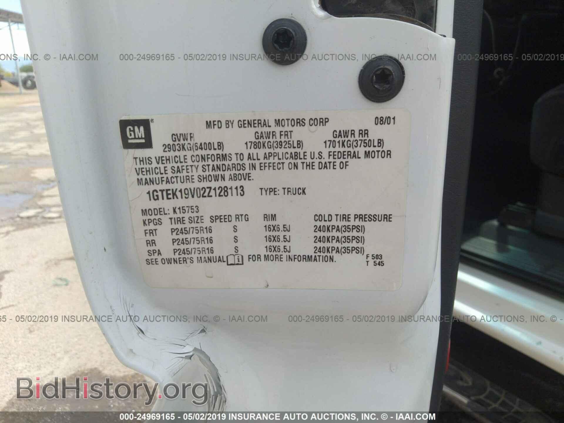 2002 GMC NEW SIERRA - VIN: 1GTEK19V02Z128113 - Фото 9