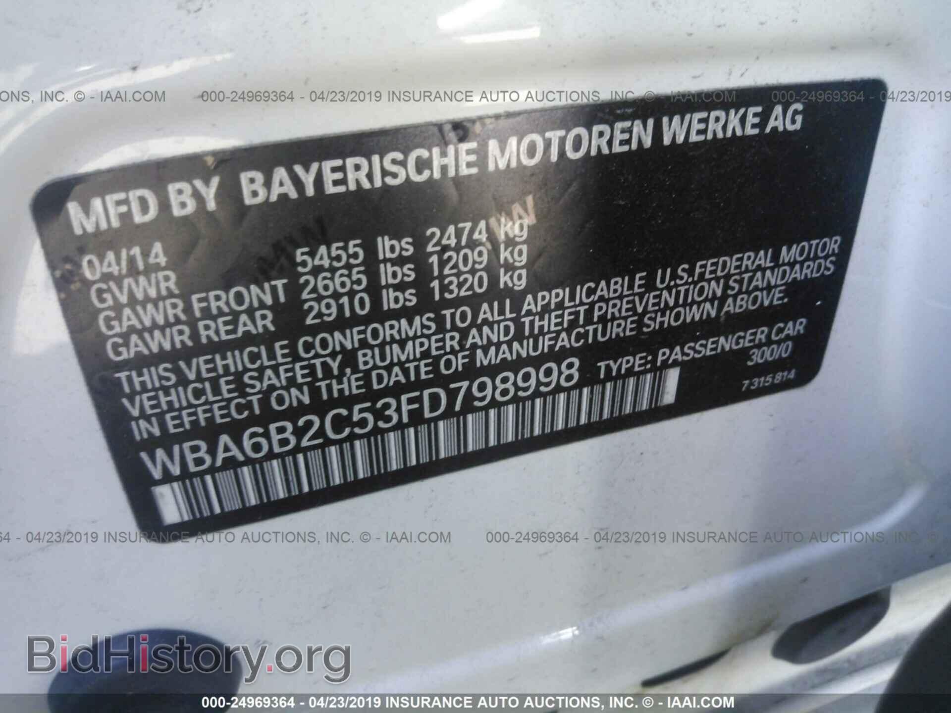 2015 BMW 650 - VIN: WBA6B2C53FD798998 - Фото 9