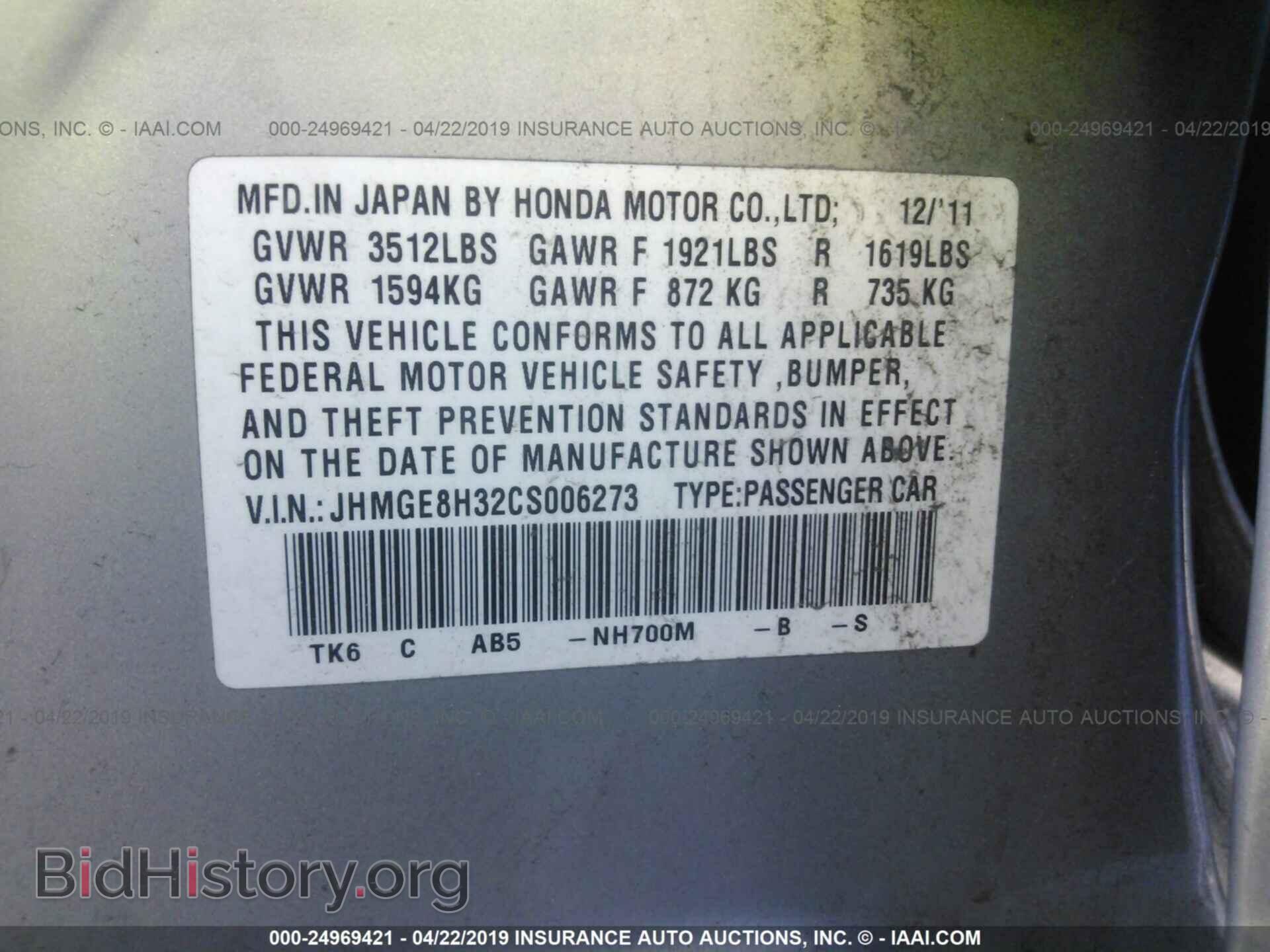 2012 HONDA FIT - VIN: JHMGE8H32CS006273 - Фото 9