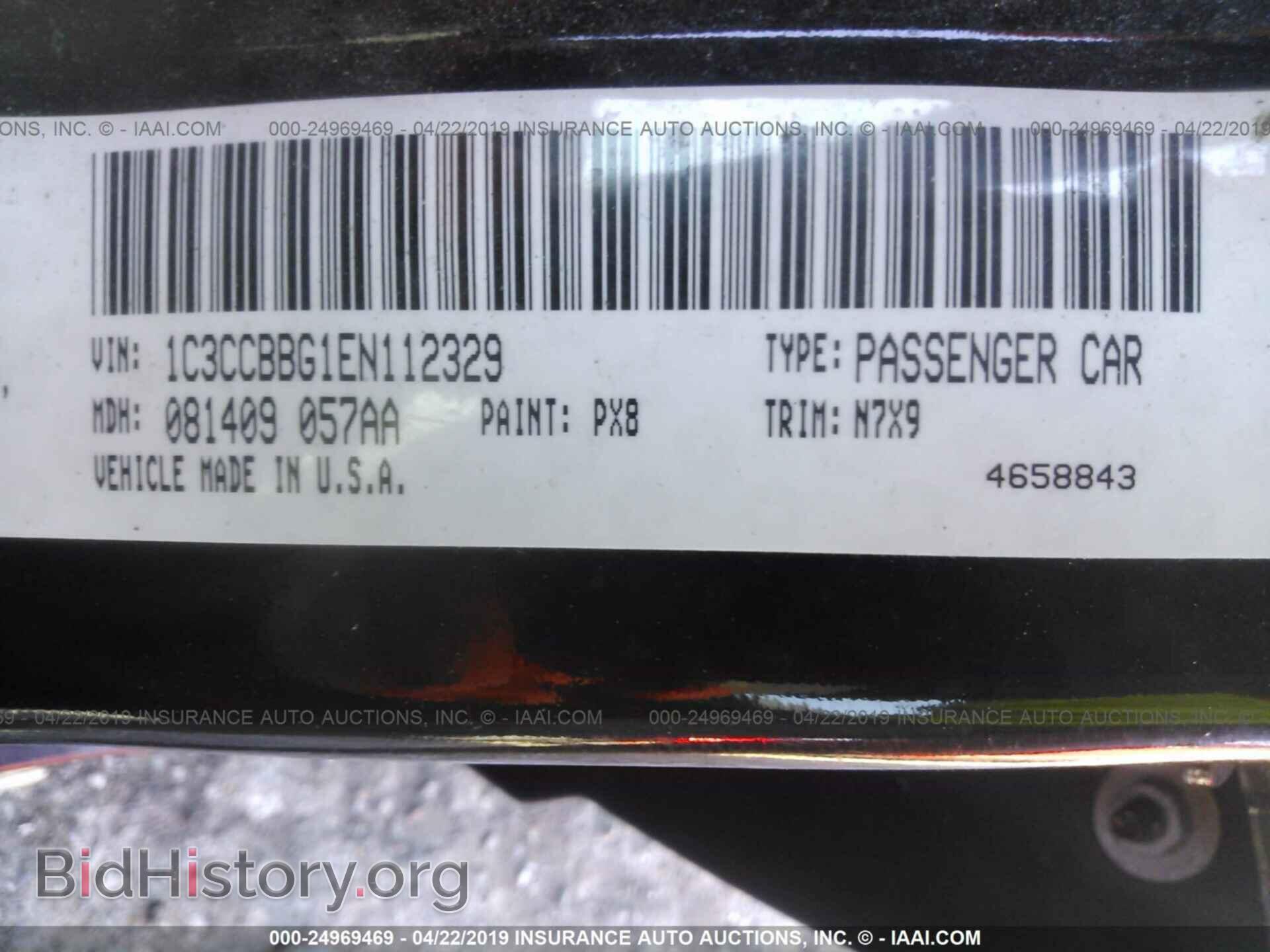 2014 CHRYSLER 200 - VIN: 1C3CCBBG1EN112329 - Фото 9
