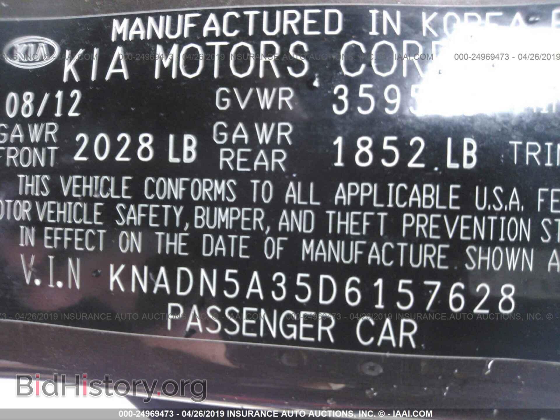 2013 KIA RIO - VIN: KNADN5A35D6157628 - Фото 9
