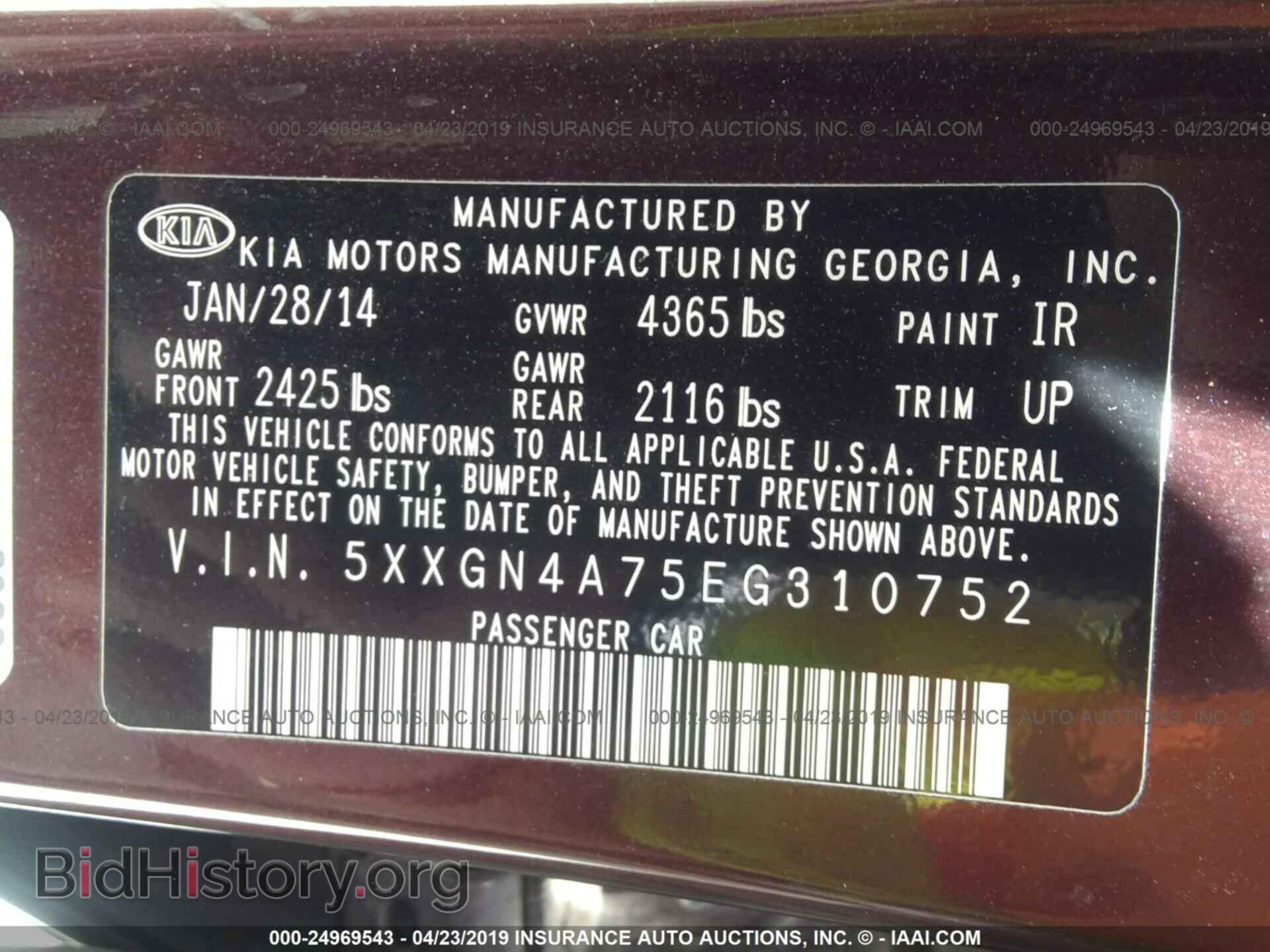 2014 KIA OPTIMA - VIN: 5XXGN4A75EG310752 - Photo 9
