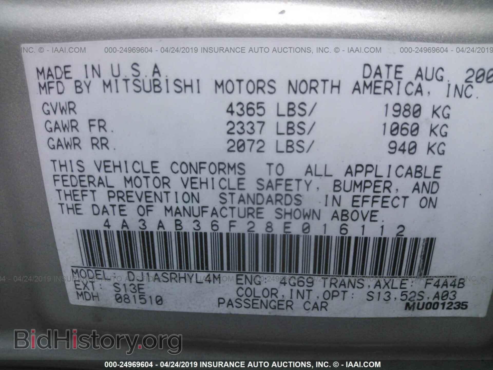 2008 MITSUBISHI GALANT - VIN: 4A3AB36F28E016112 - Фото 9