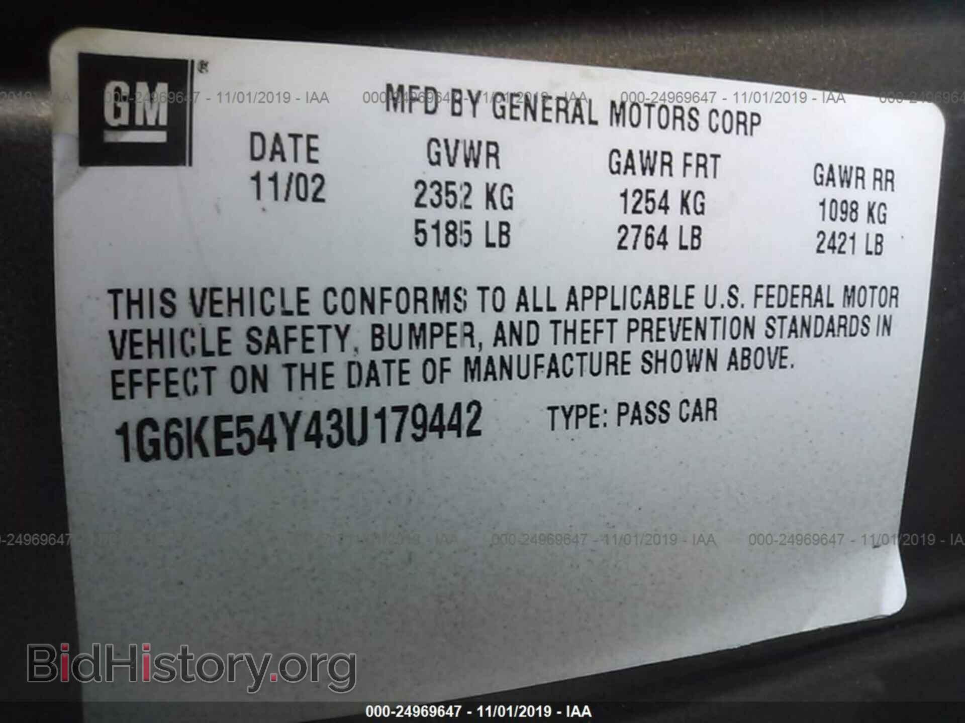2003 CADILLAC DEVILLE - VIN: 1G6KE54Y43U179442 - Фото 9