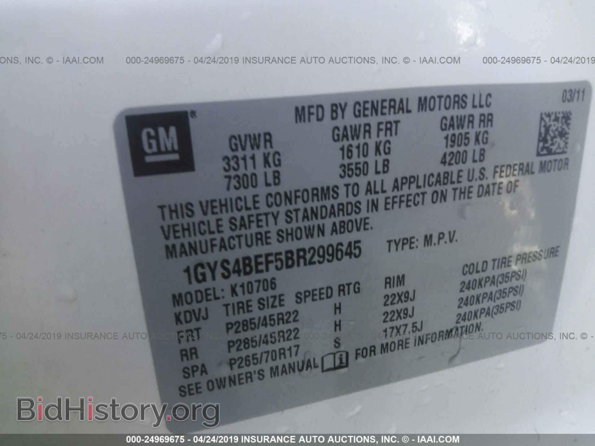 2011 CADILLAC ESCALADE - VIN: 1GYS4BEF5BR299645 - Фото 9