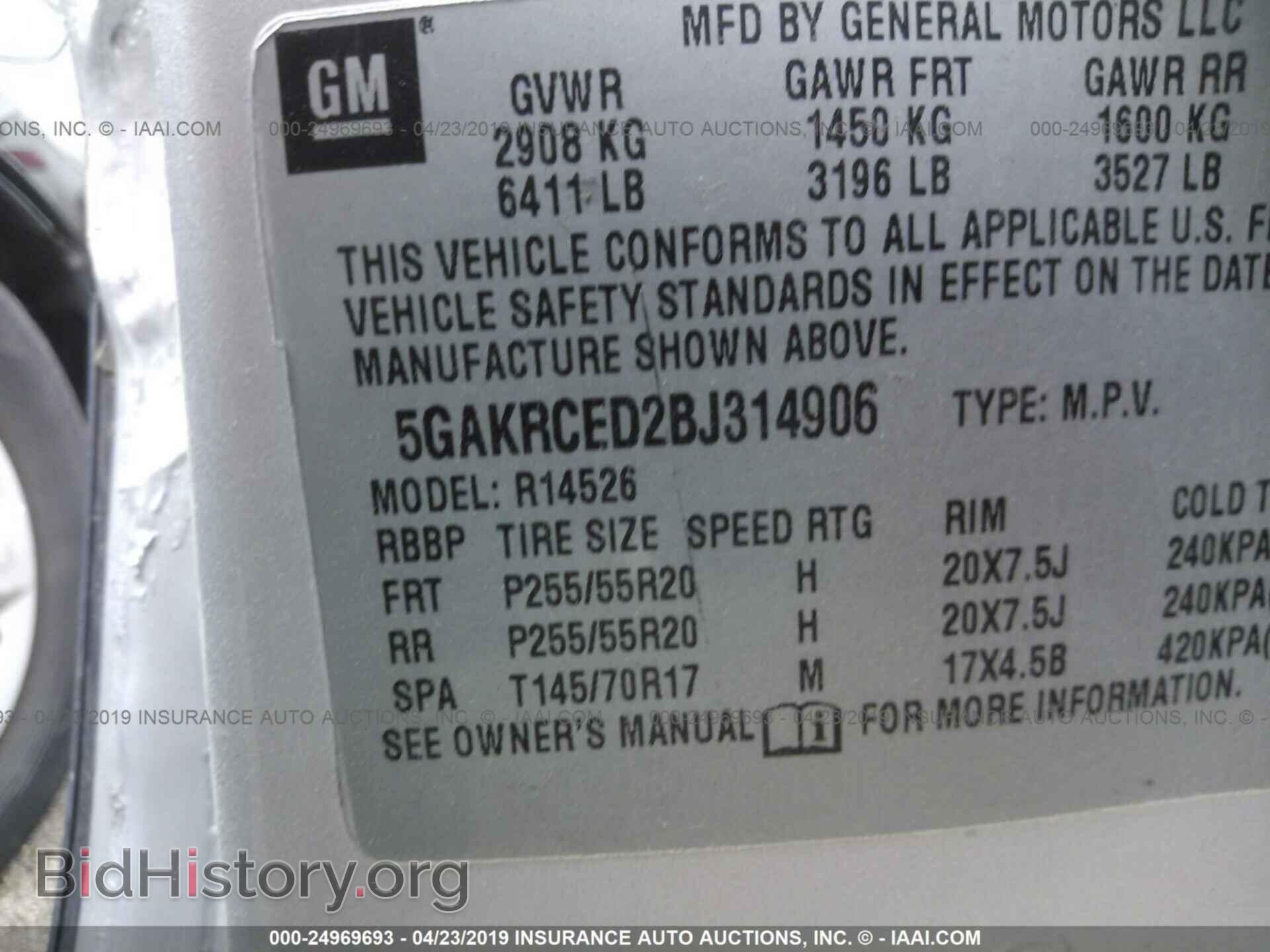 2011 BUICK ENCLAVE - VIN: 5GAKRCED2BJ314906 - Фото 9