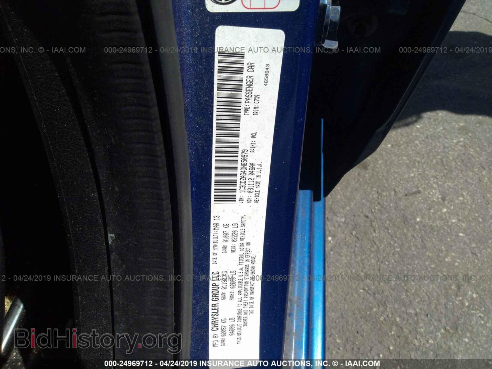 2013 DODGE AVENGER - VIN: 1C3CDZAG4DN650979 - Photo 9
