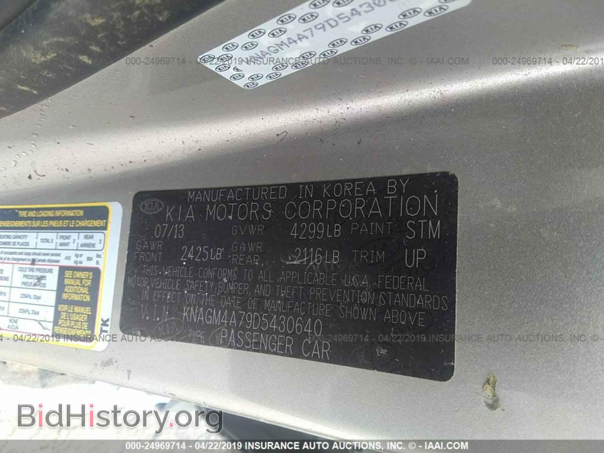 2013 KIA OPTIMA - VIN: KNAGM4A79D5430640 - Фото 9
