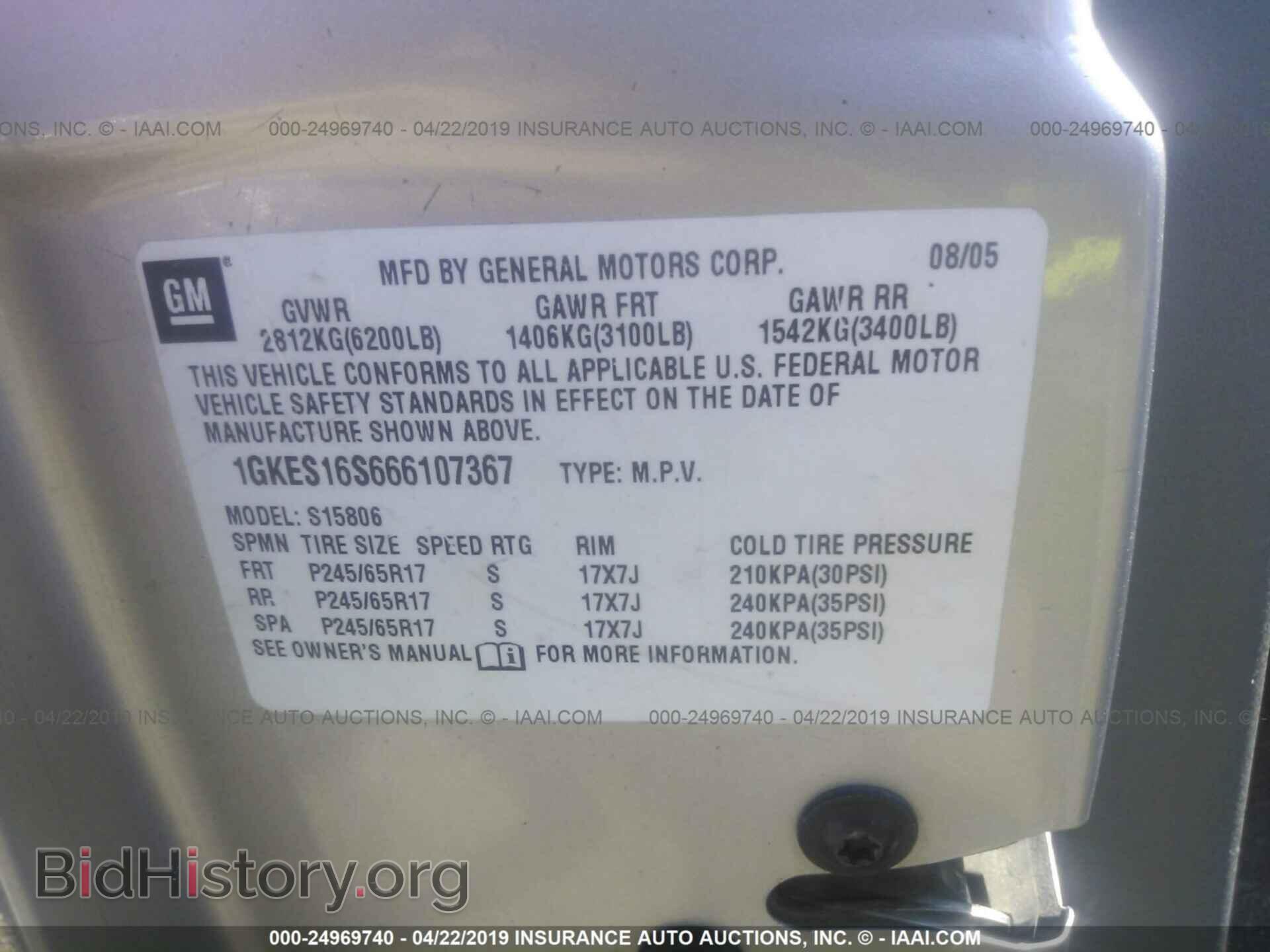 2006 GMC ENVOY - VIN: 1GKES16S666107357 - Фото 7